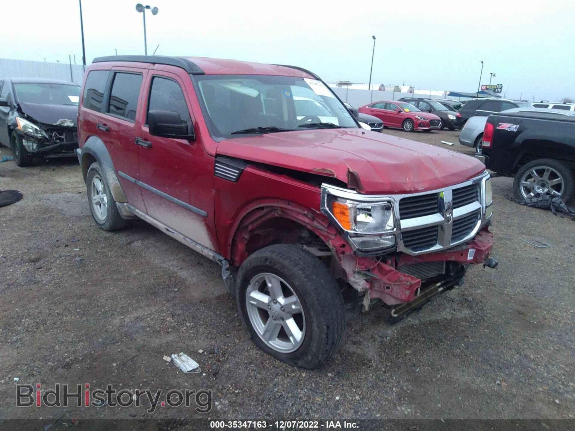Фотография 1D8GT28K67W733072 - DODGE NITRO 2007