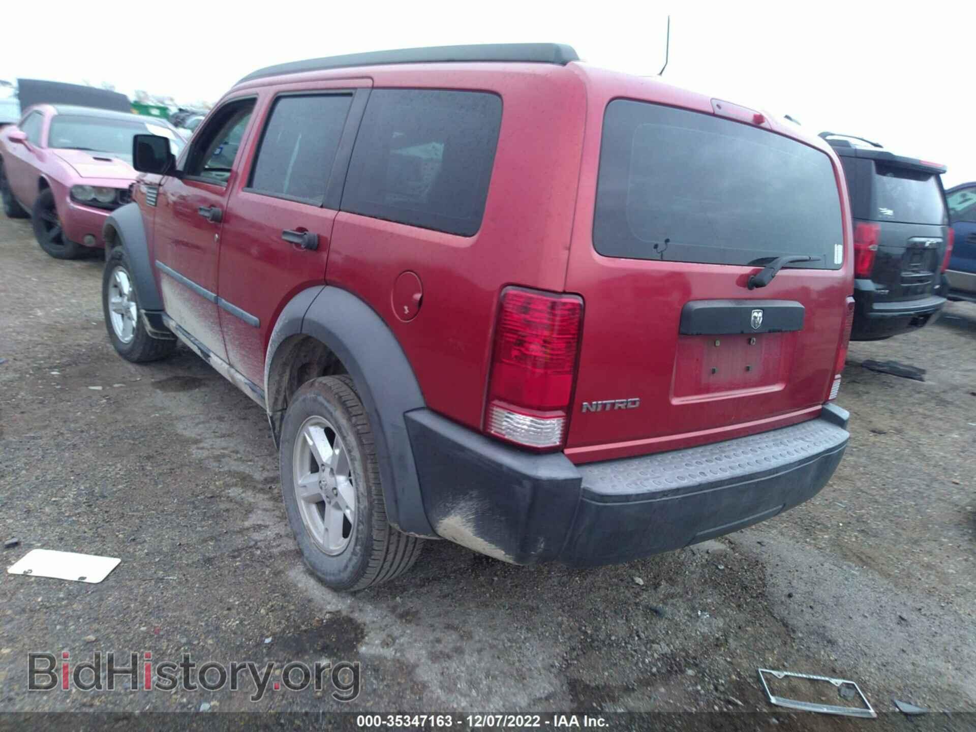 2007 DODGE NITRO - VIN: 1D8GT28K67W733072 - Photo 3