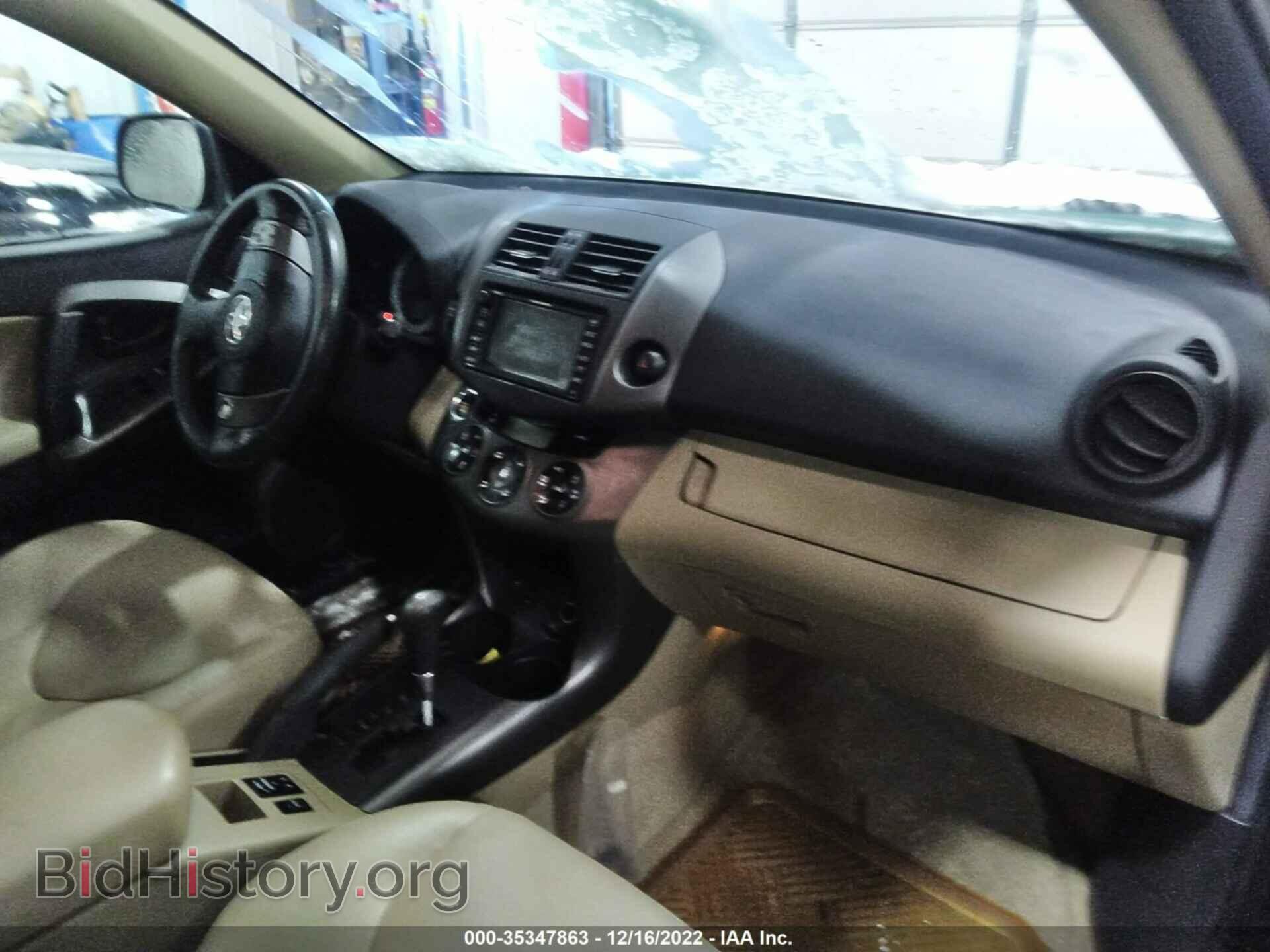 2011 TOYOTA RAV4 - VIN: 2T3DK4DV5BW040596 - Фото 5