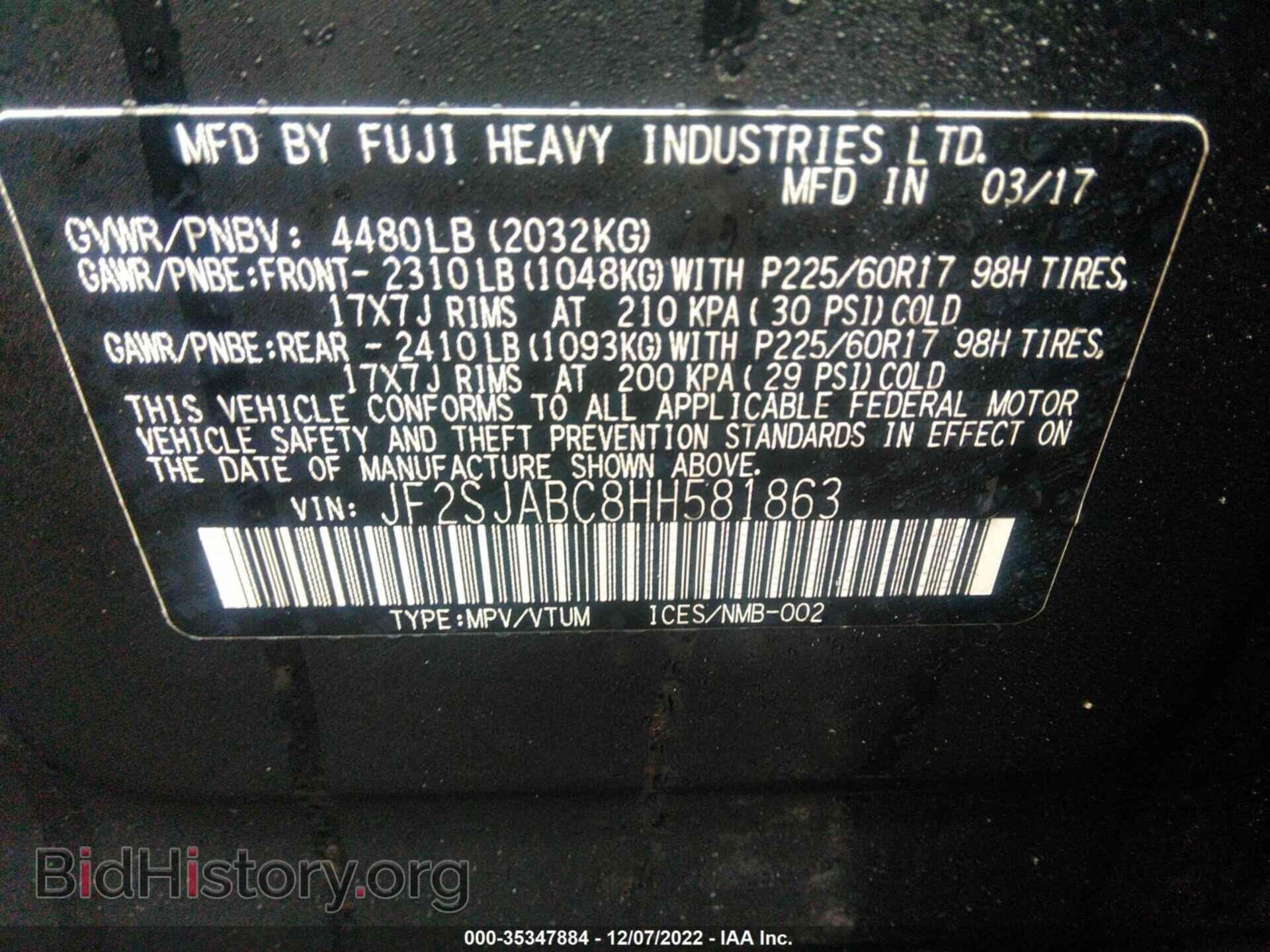 2017 SUBARU FORESTER - VIN: JF2SJABC8HH581863 - Фото 9