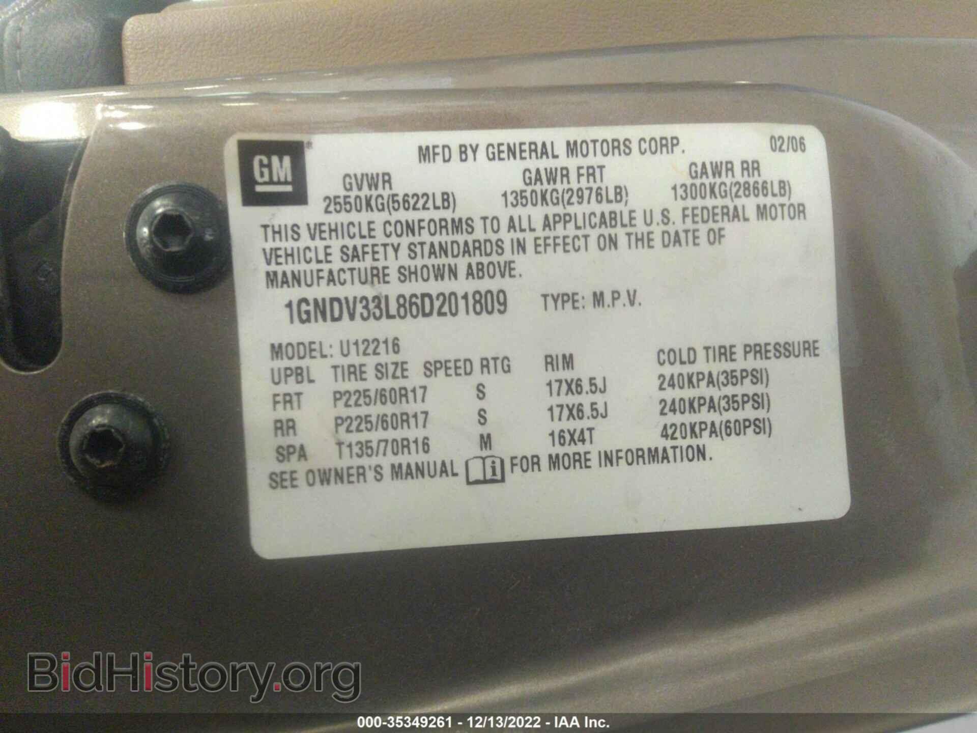 2006 CHEVROLET UPLANDER - VIN: 1GNDV33L86D201809 - Фото 9