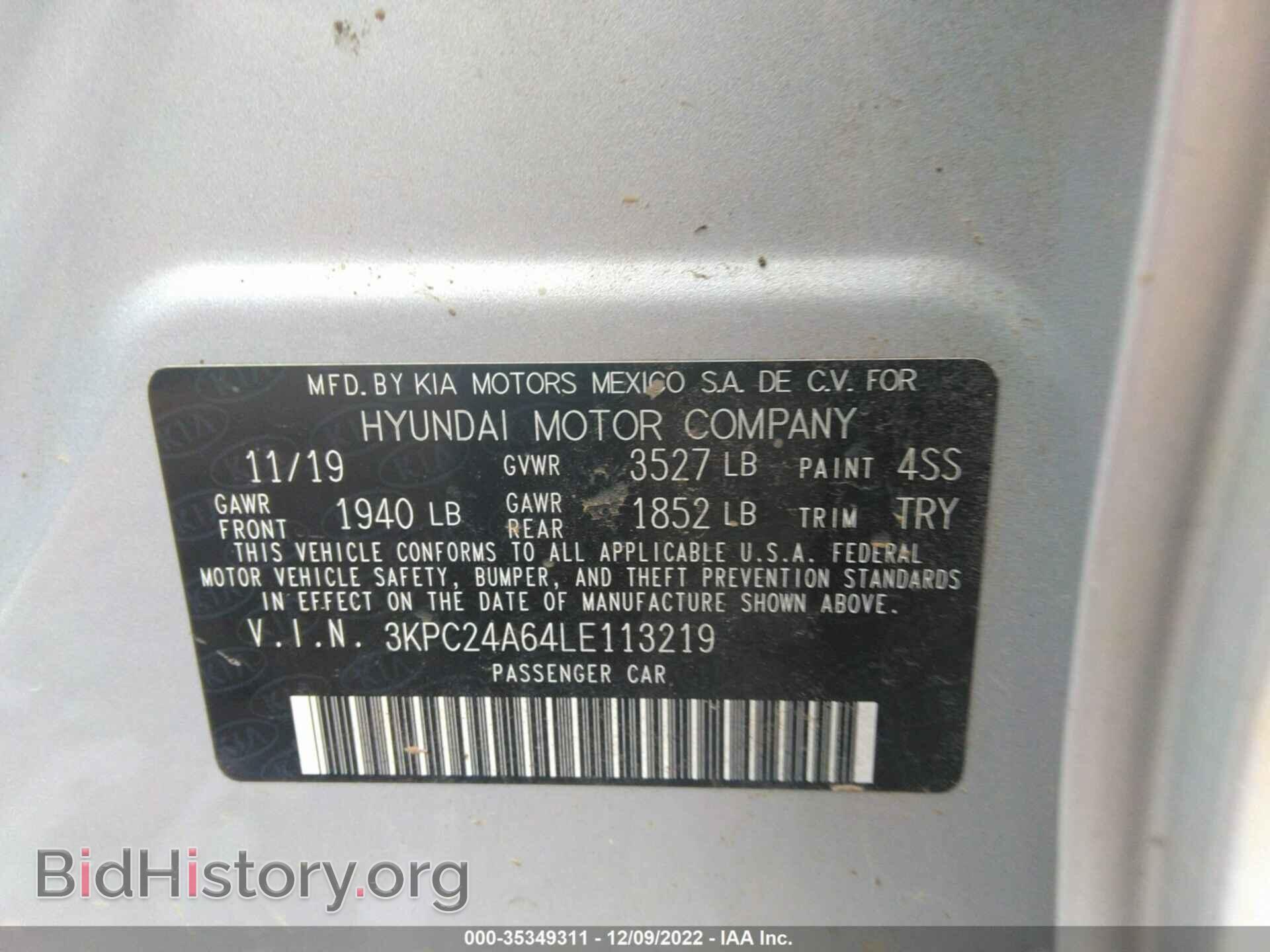 2020 HYUNDAI ACCENT - VIN: 3KPC24A64LE113219 - Фото 9