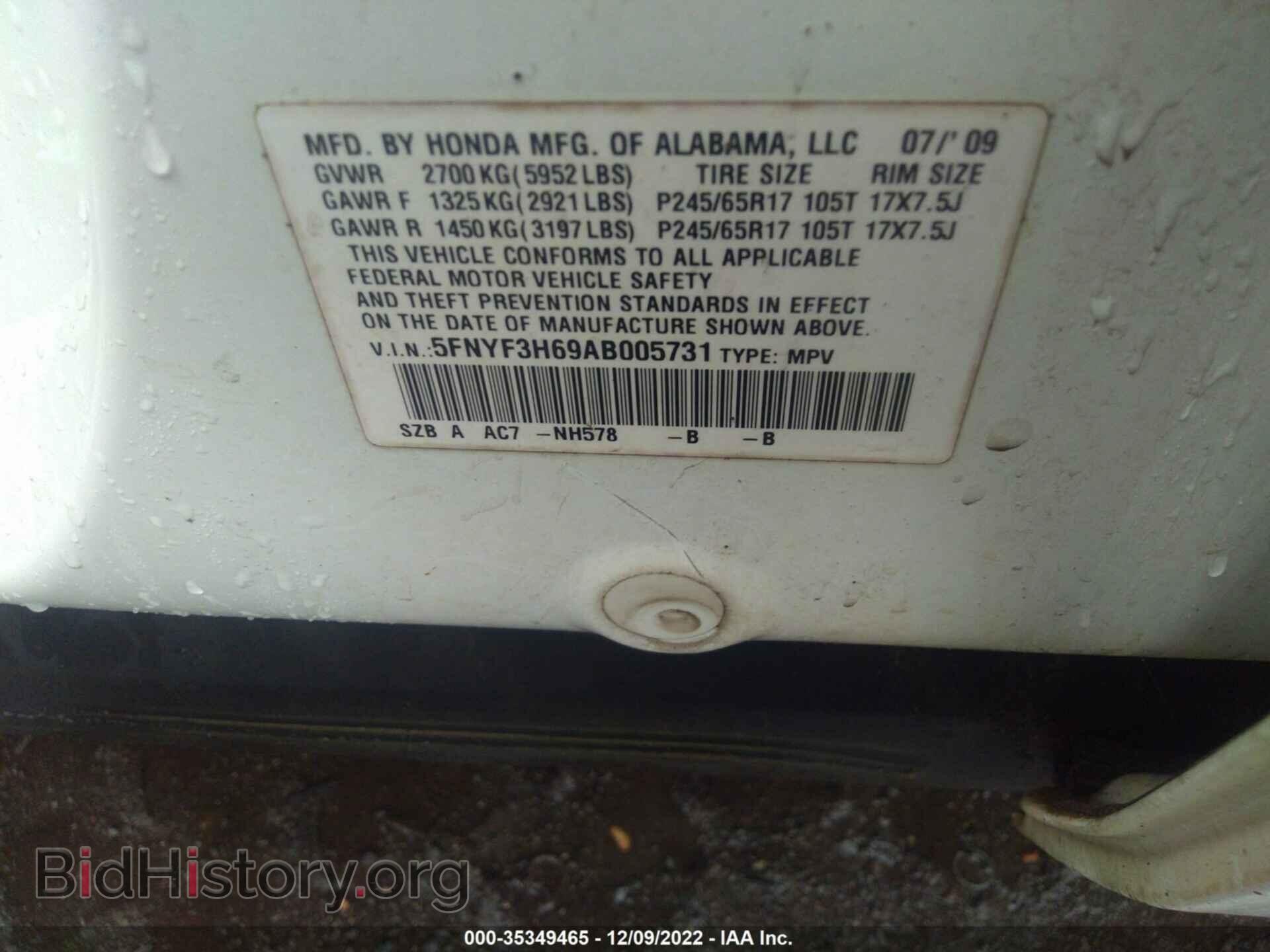 2010 HONDA PILOT - VIN: 5FNYF3H69AB005731 - Фото 9