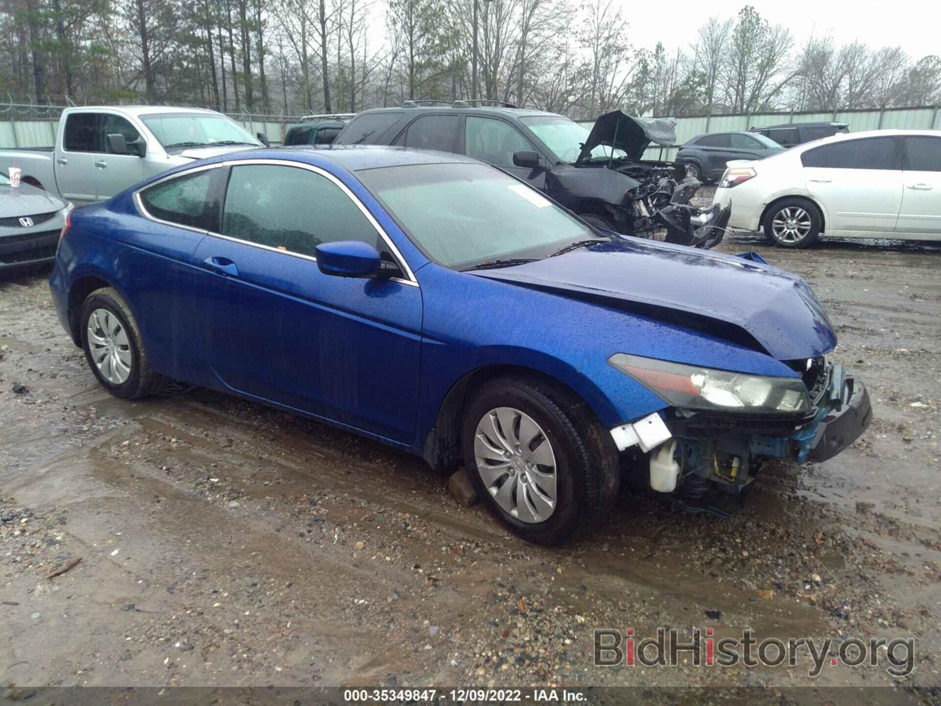 Photo 1HGCS12319A014518 - HONDA ACCORD CPE 2009