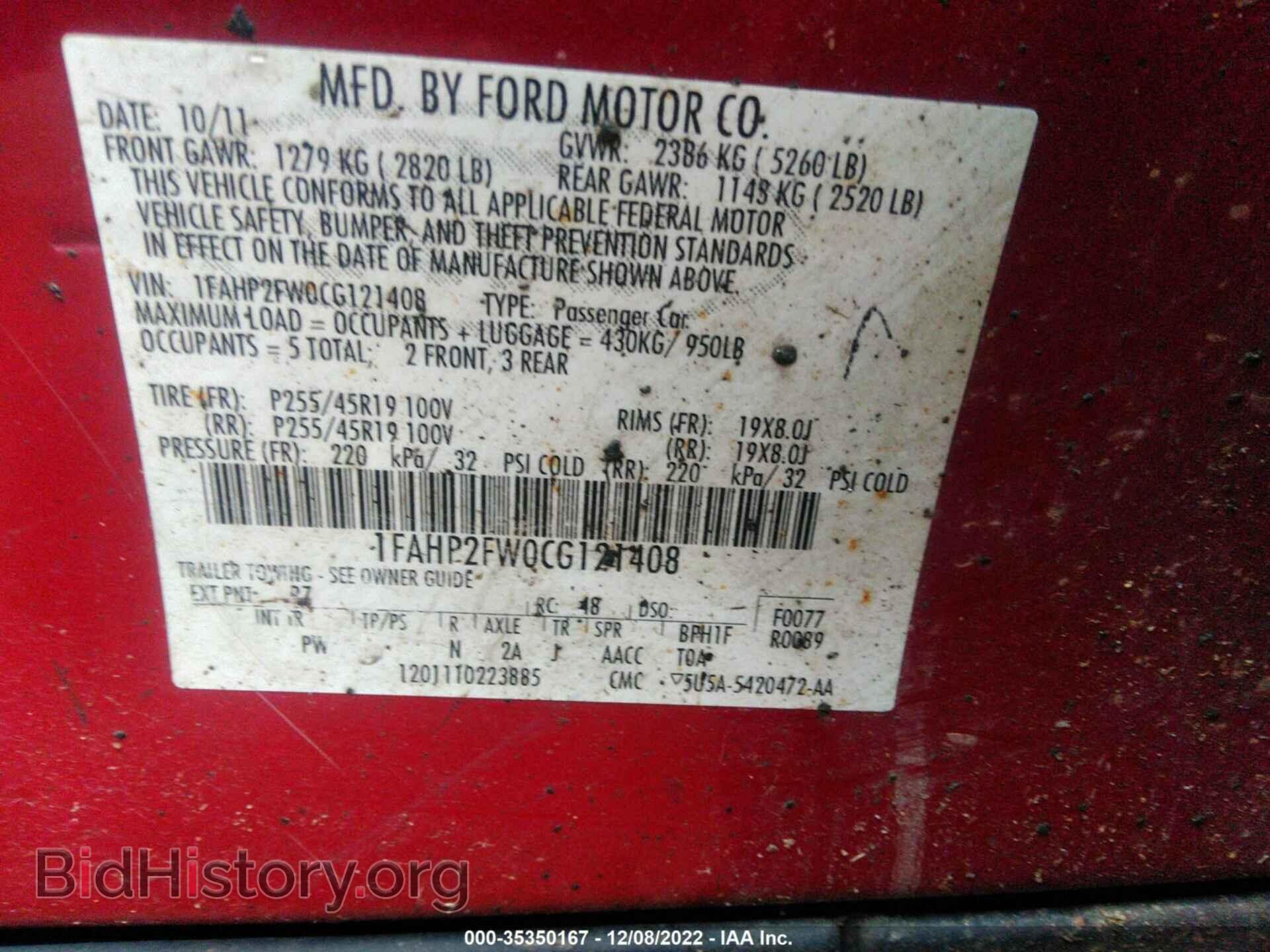 2012 FORD TAURUS - VIN: 1FAHP2FW0CG121408 - Фото 9