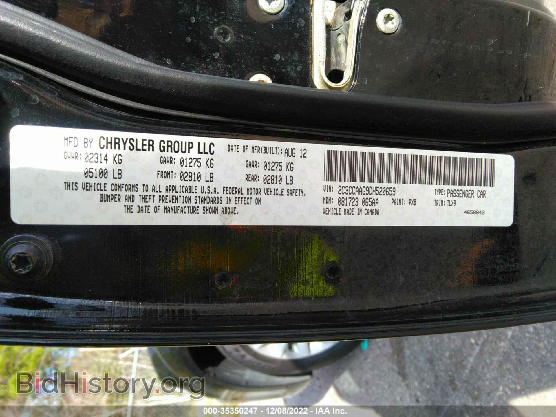 2013 CHRYSLER 300 - VIN: 2C3CCAAG9DH520659 - Фото 9