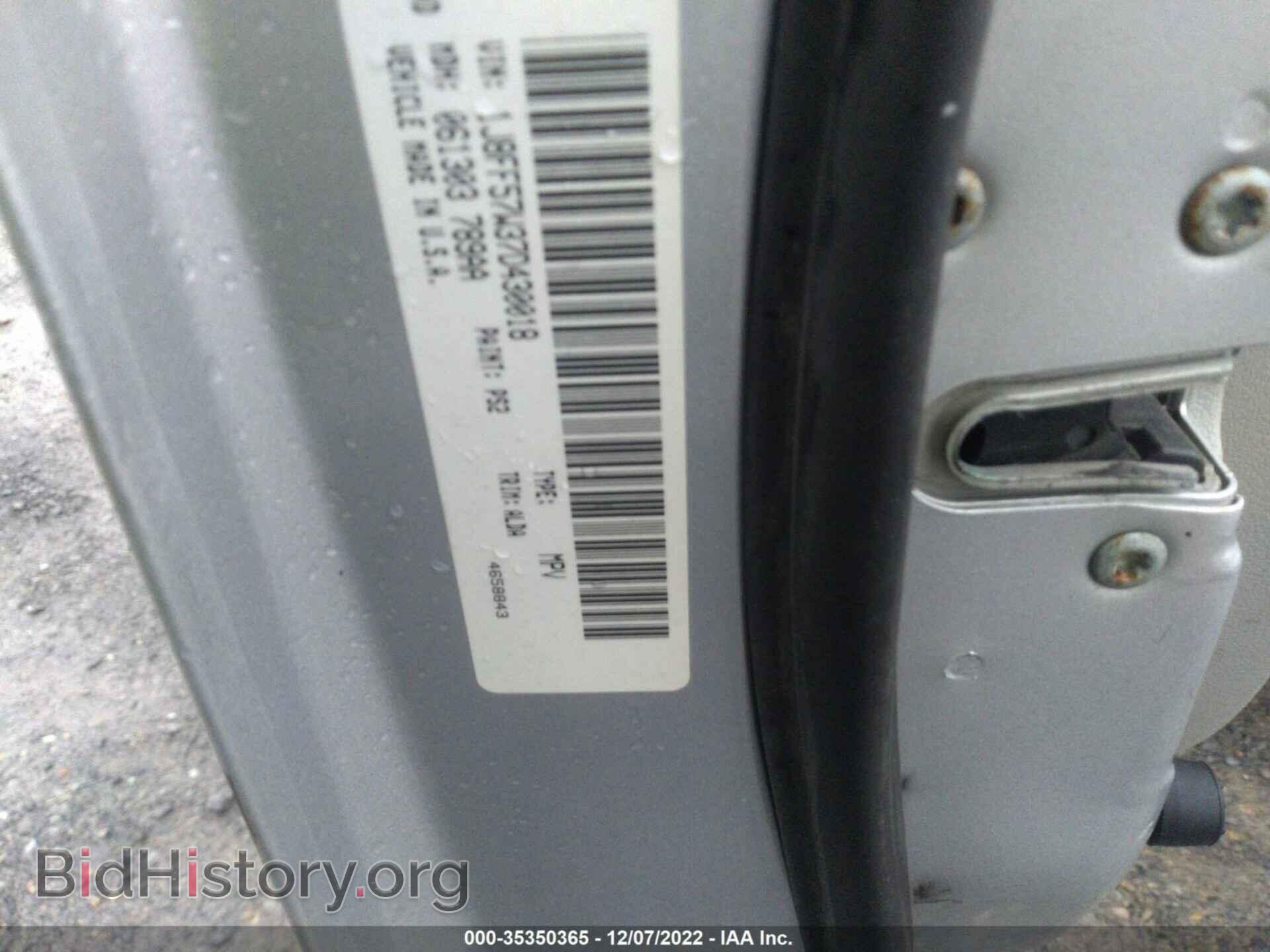 2007 JEEP COMPASS - VIN: 1J8FF57W37D430018 - Фото 9