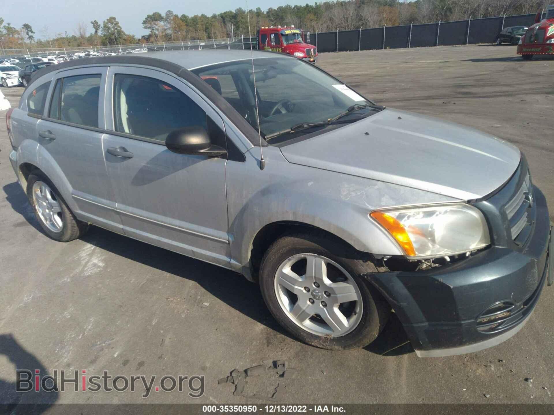 Фотография 1B3HB48B68D705613 - DODGE CALIBER 2008