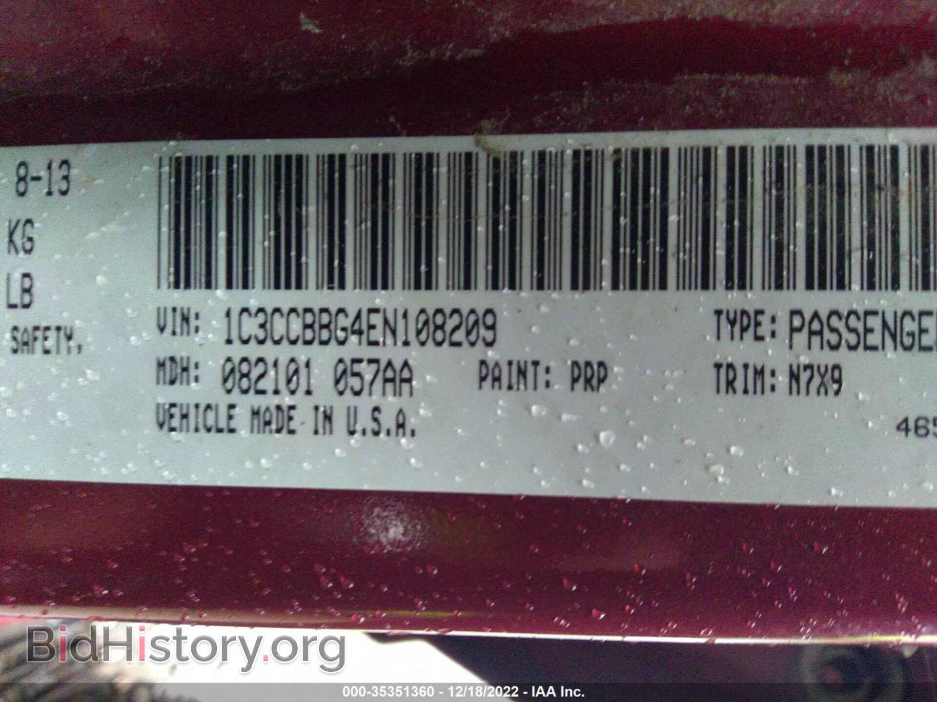 2014 CHRYSLER 200 - VIN: 1C3CCBBG4EN108209 - Фото 9