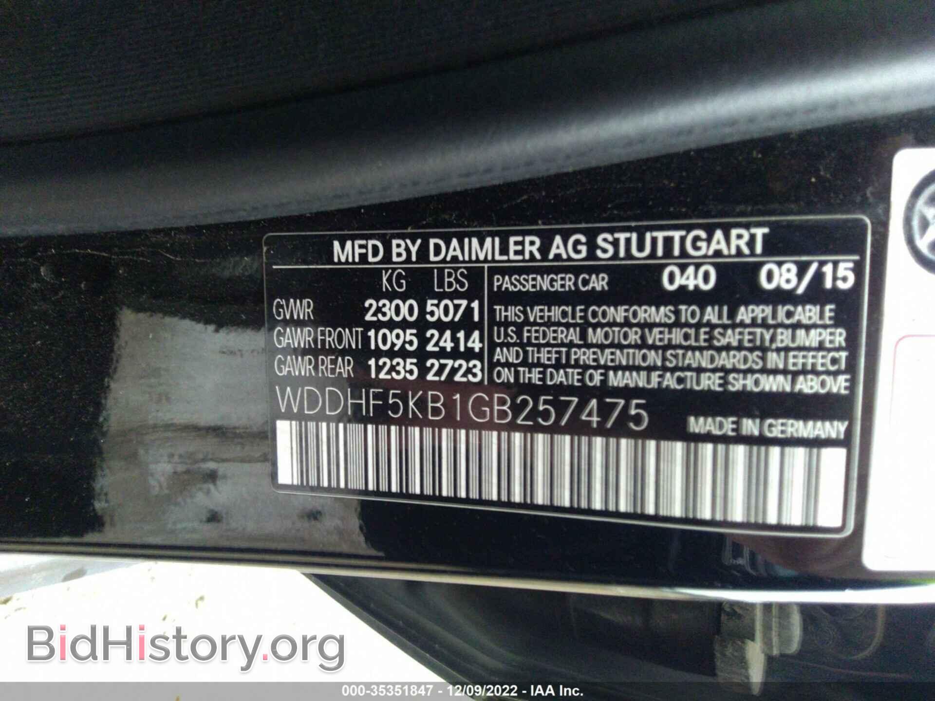2016 MERCEDES-BENZ E-CLASS - VIN: WDDHF5KB1GB257475 - Фото 9