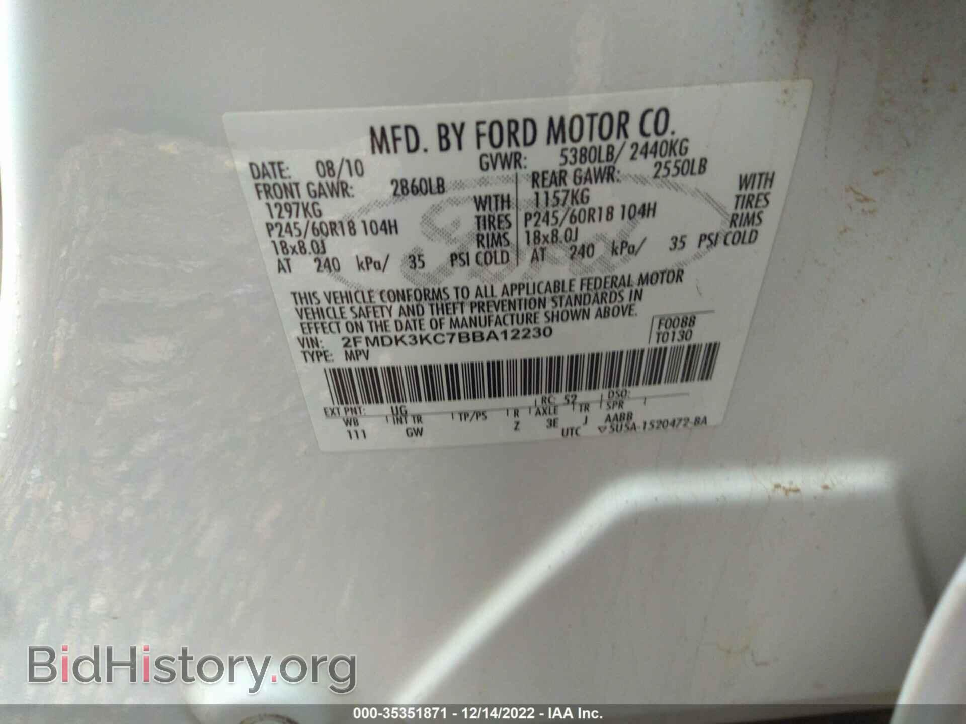 2011 FORD EDGE - VIN: 2FMDK3KC7BBA12230 - Фото 9