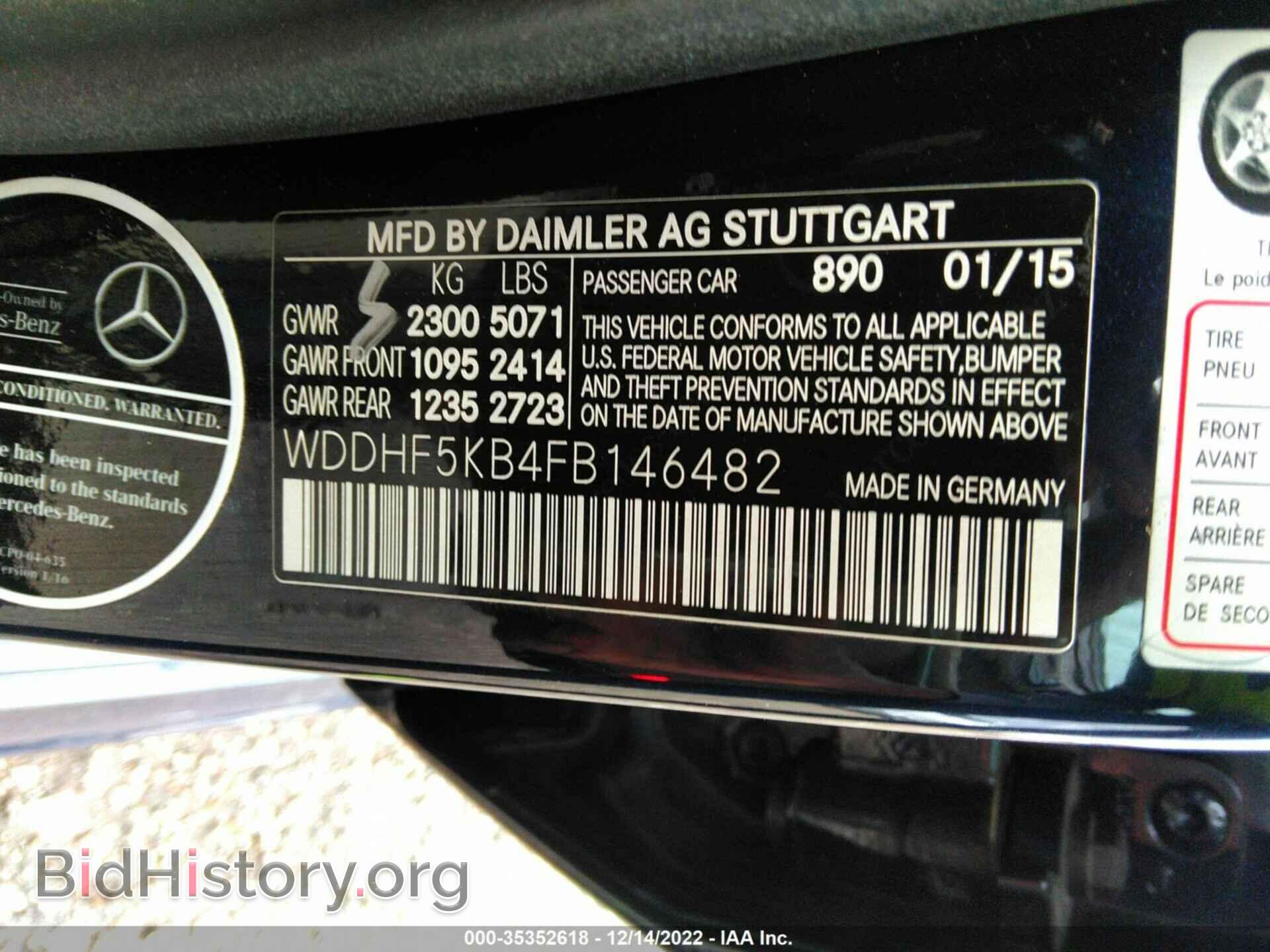 2015 MERCEDES-BENZ E-CLASS - VIN: WDDHF5KB4FB146482 - Фото 9
