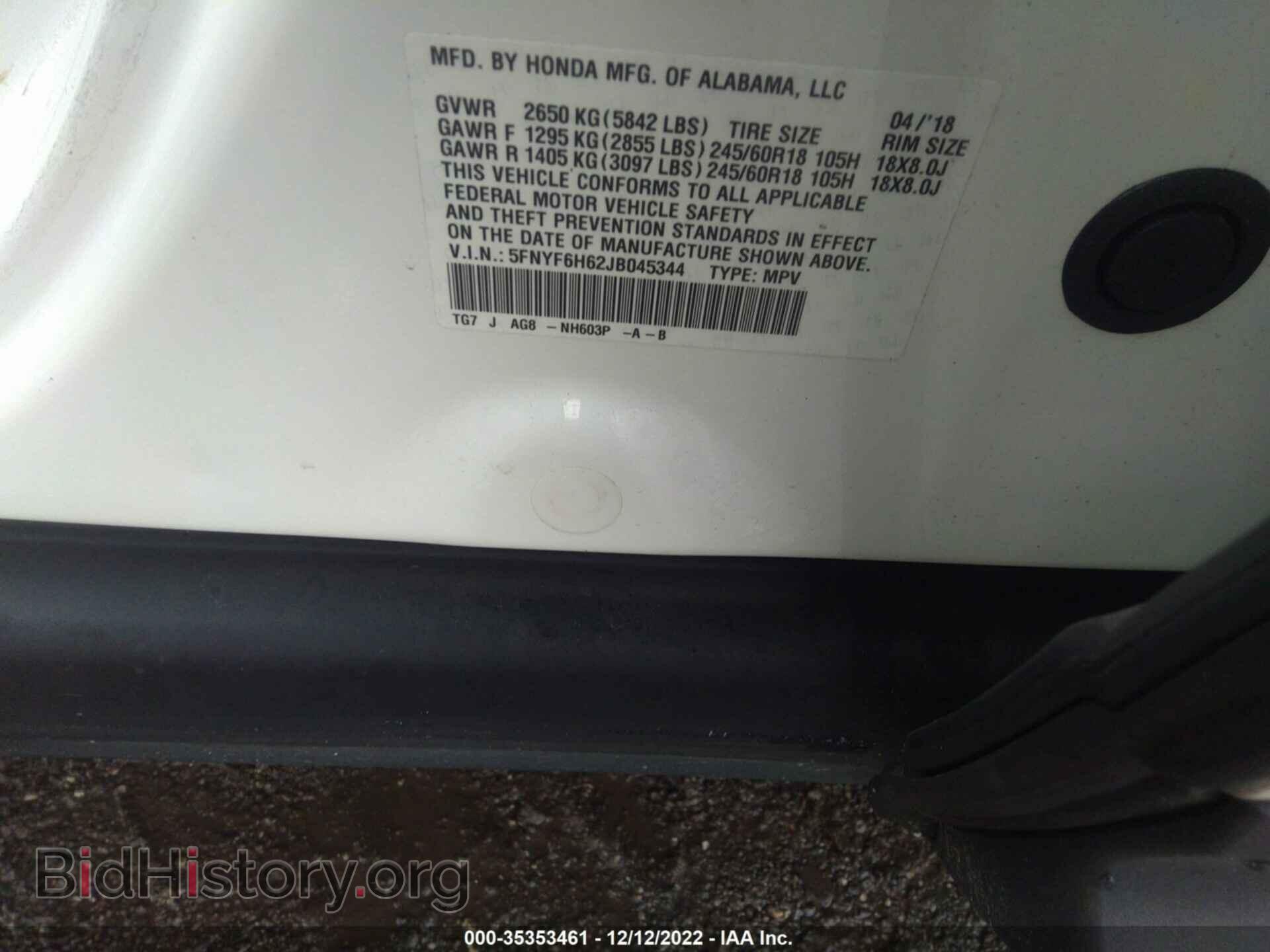2018 HONDA PILOT - VIN: 5FNYF6H62JB045344 - Фото 9