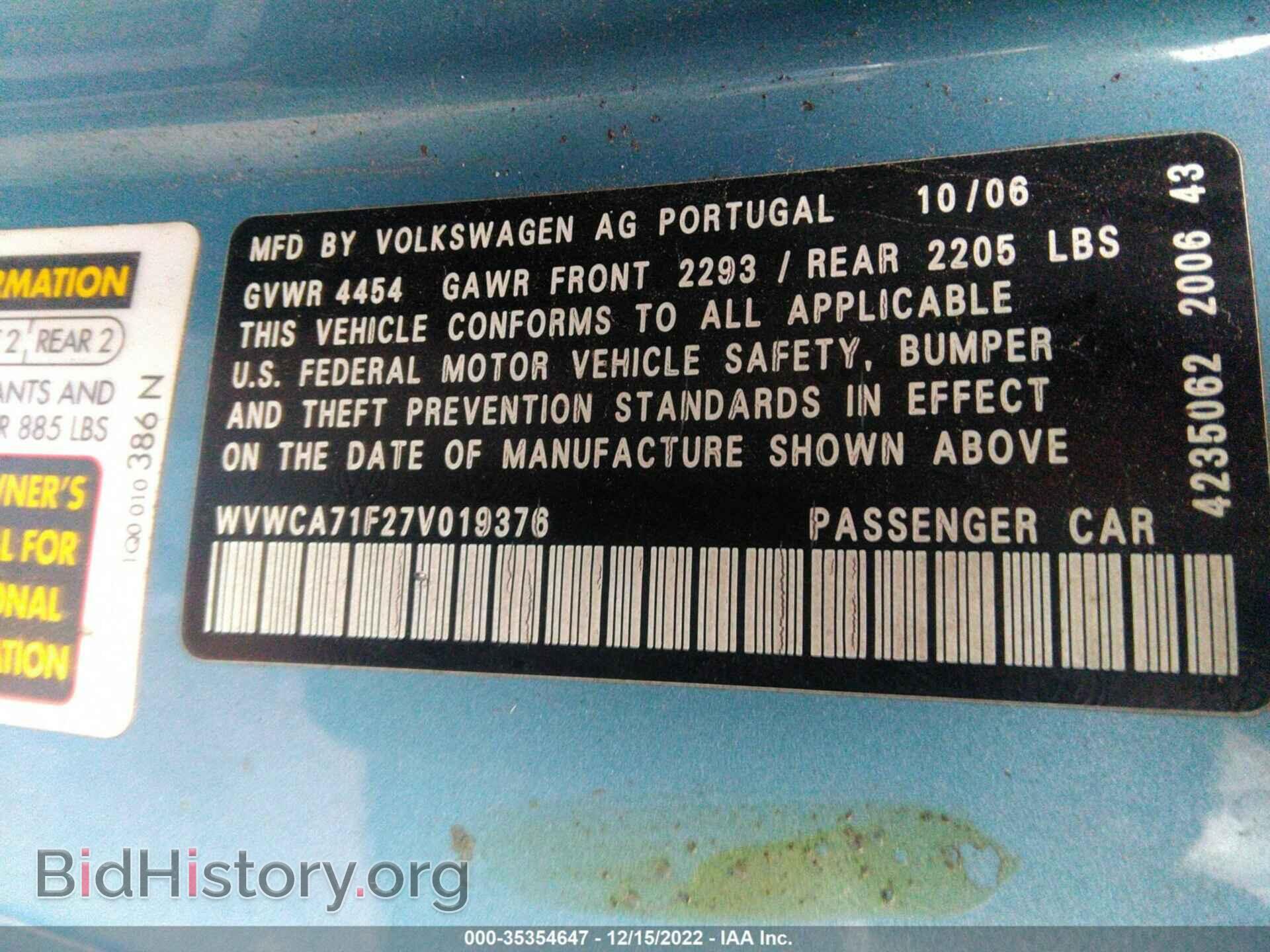 2007 VOLKSWAGEN EOS - VIN: WVWCA71F27V019376 - Фото 9