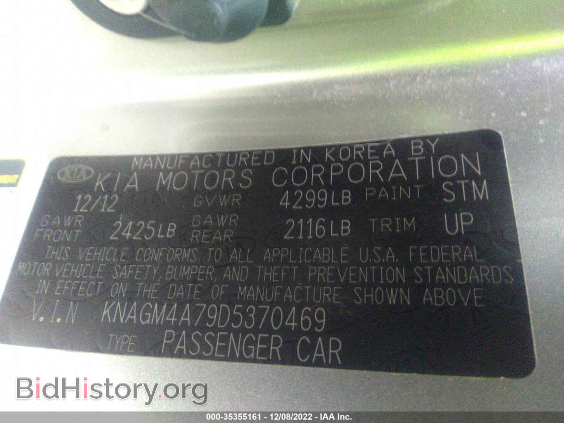2013 KIA OPTIMA - VIN: KNAGM4A79D5370469 - Photo 9