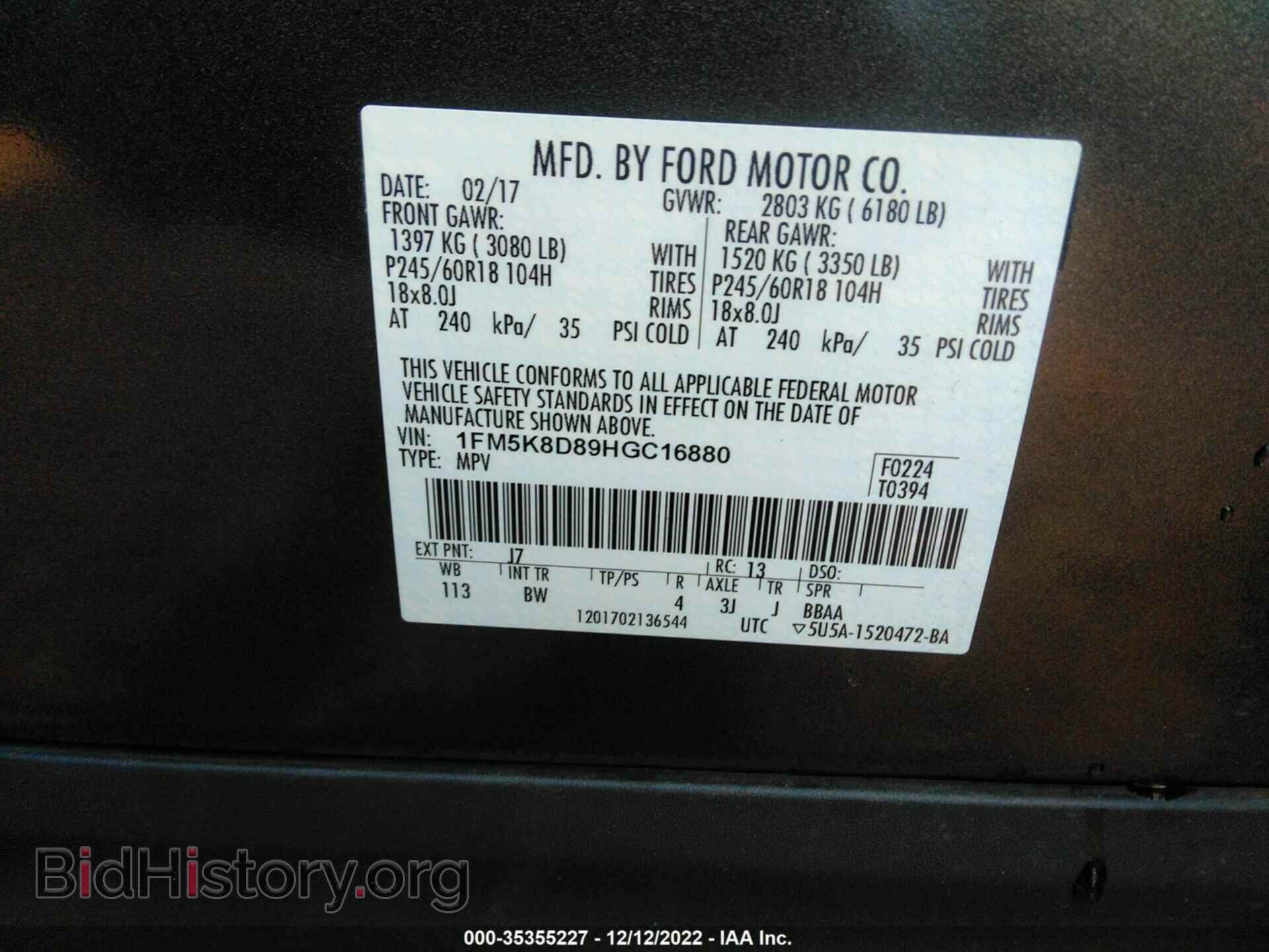 2017 FORD EXPLORER - VIN: 1FM5K8D89HGC16880 - Фото 9