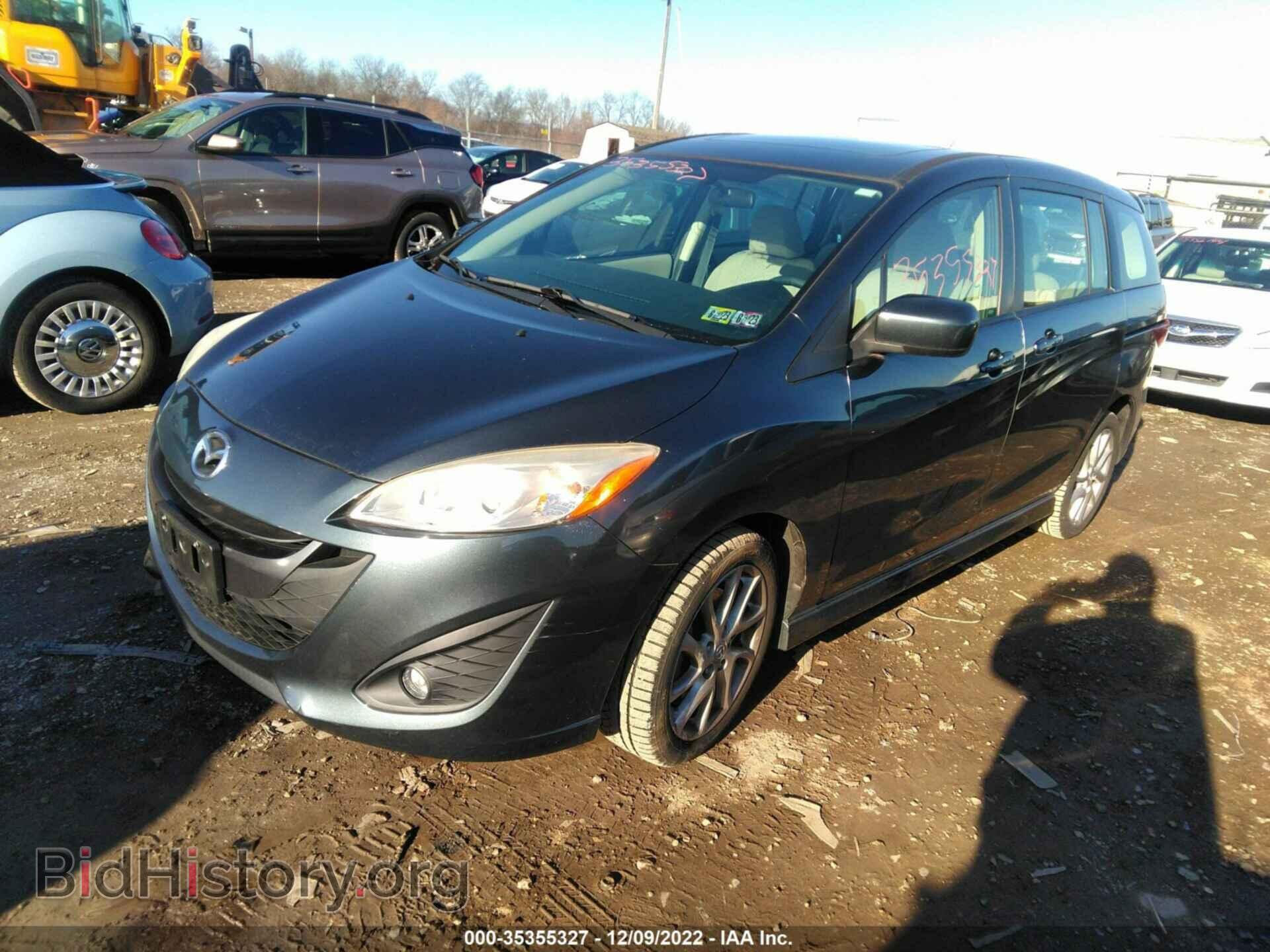 2012 MAZDA MAZDA5 - VIN: JM1CW2CL0C0132063 - Фото 2