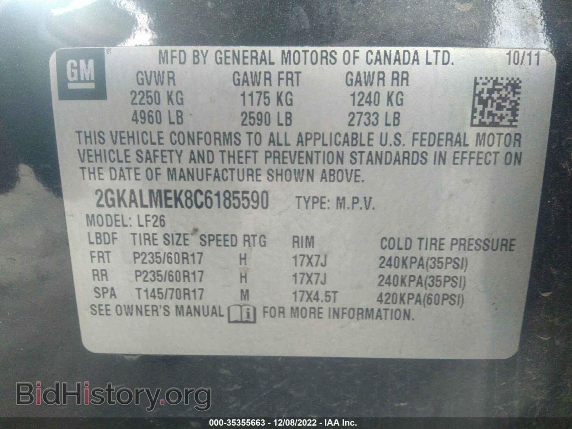 2012 GMC TERRAIN - VIN: 2GKALMEK8C6185590 - Фото 9