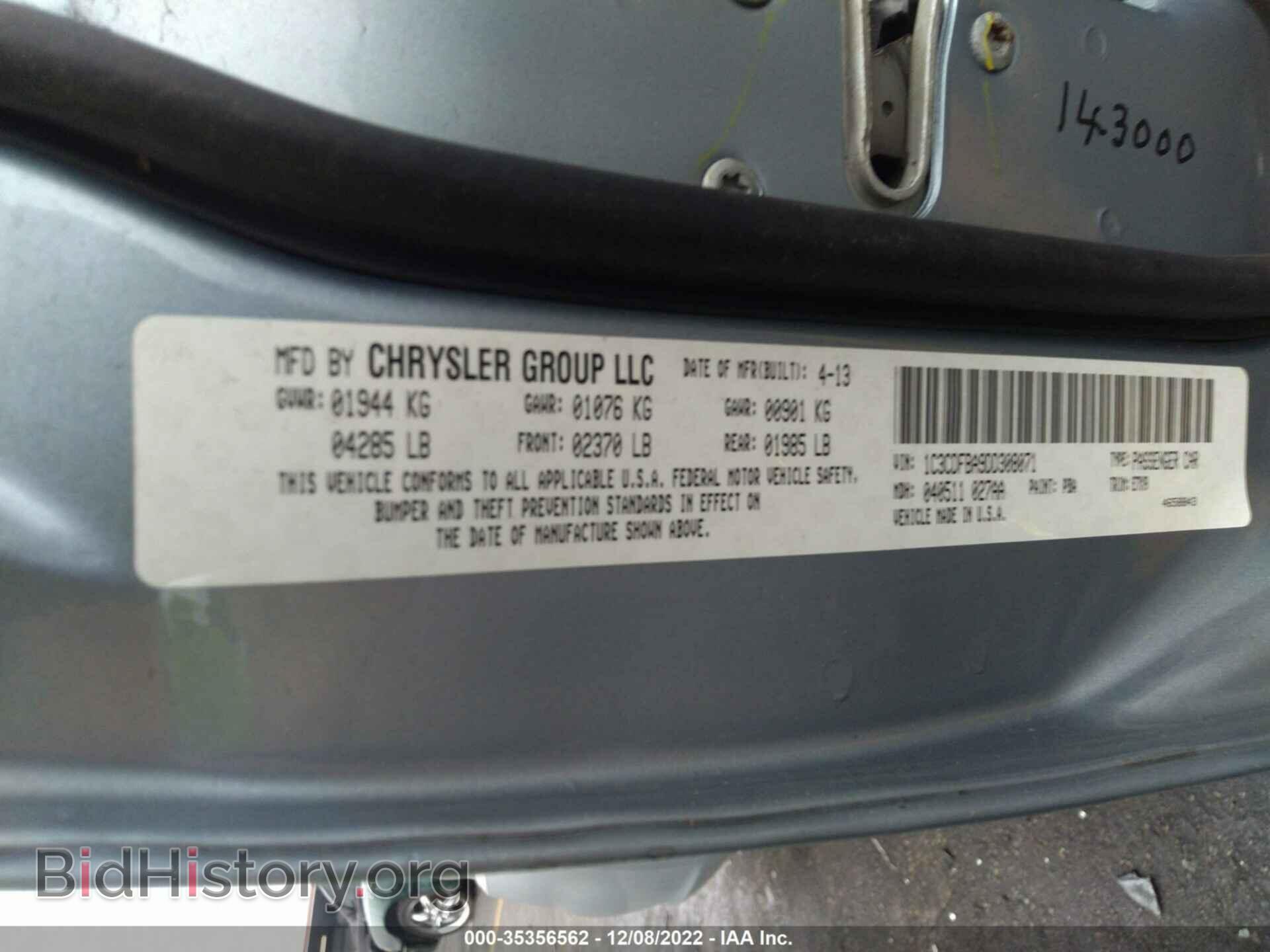 2013 DODGE DART - VIN: 1C3CDFBA9DD308071 - Photo 9