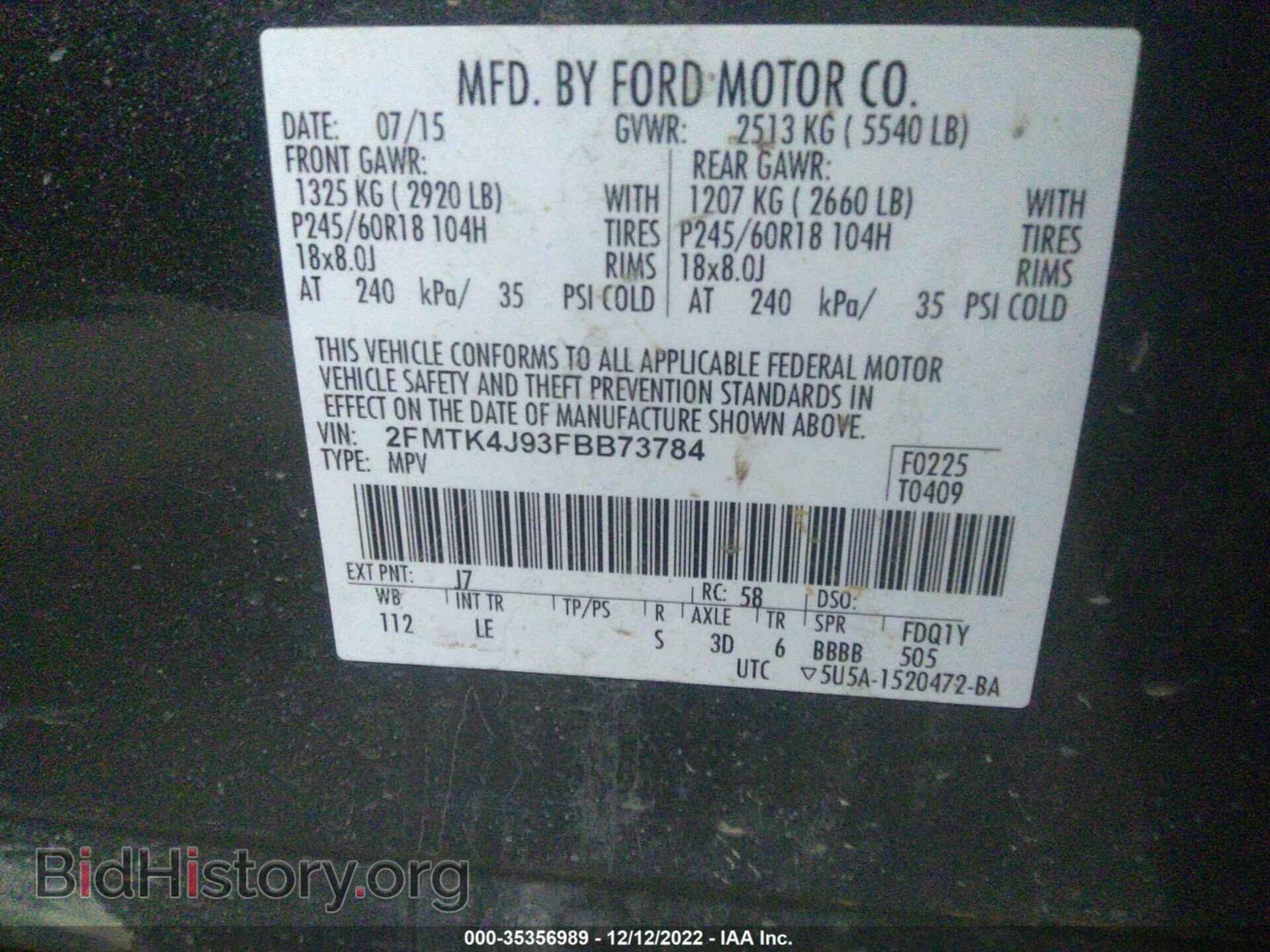 2015 FORD EDGE - VIN: 2FMTK4J93FBB73784 - Photo 9