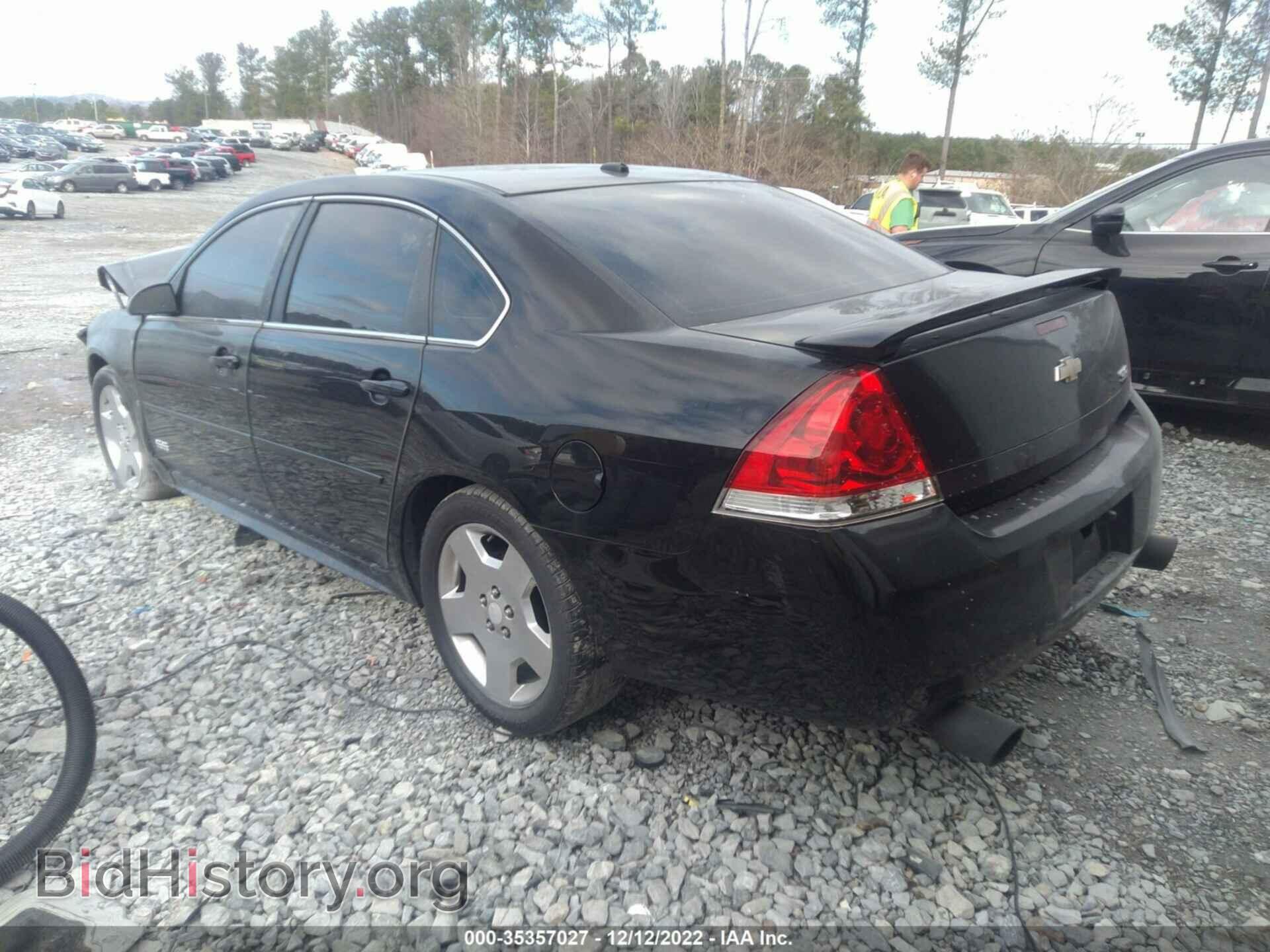 2009 CHEVROLET IMPALA - VIN: 2G1WD57C791109612 - Photo 3