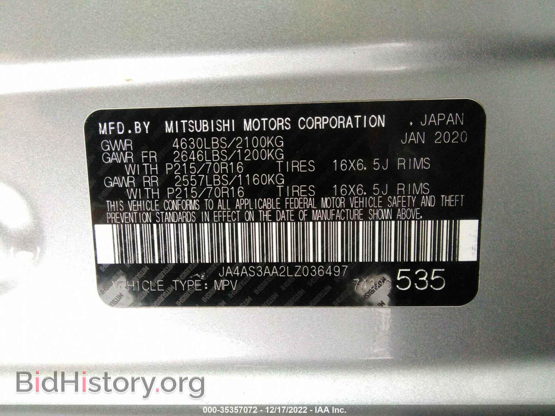 2020 MITSUBISHI ECLIPSE CROSS - VIN: JA4AS3AA2LZ036497 - Фото 9