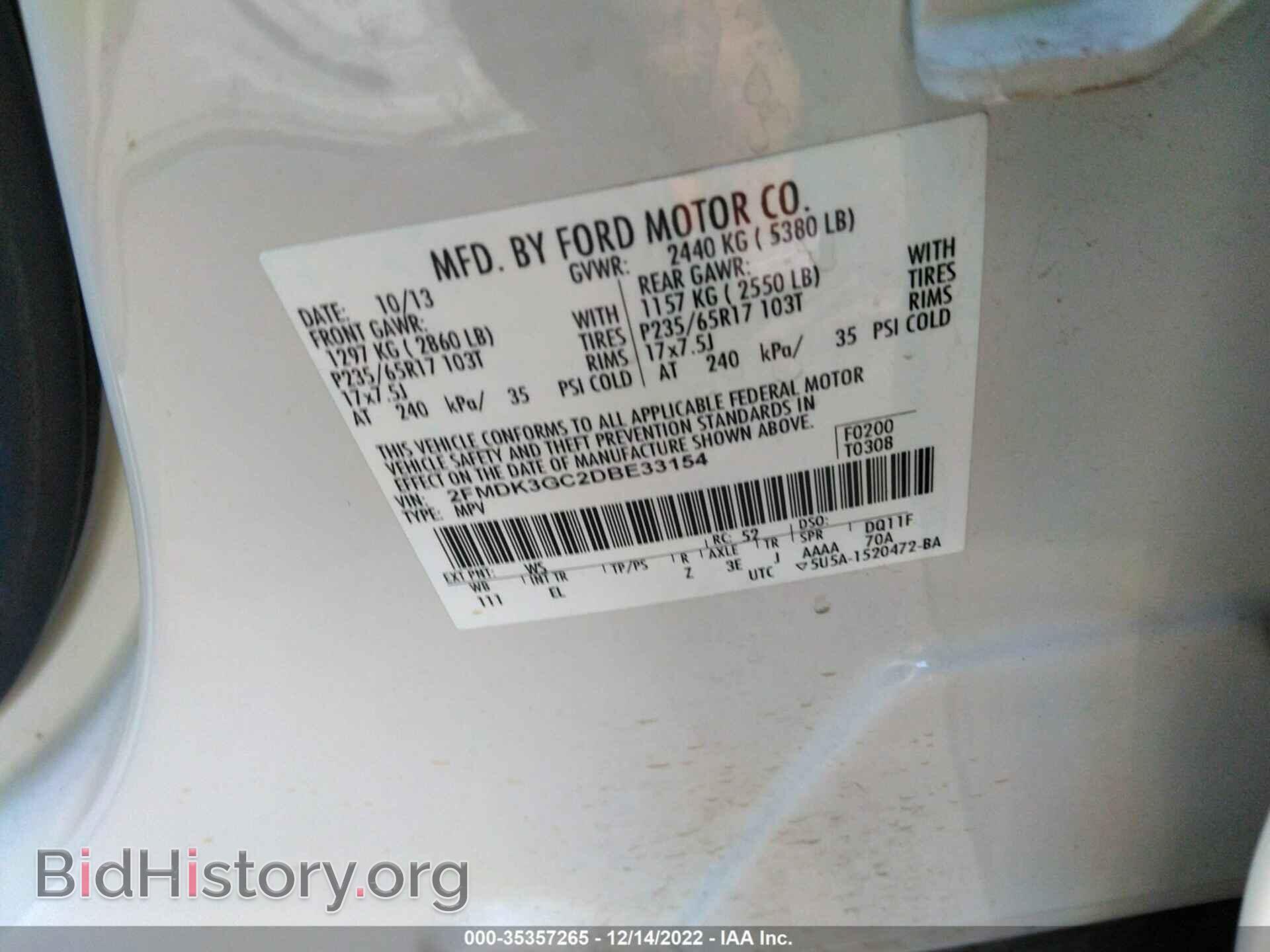 2013 FORD EDGE - VIN: 2FMDK3GC2DBE33154 - Фото 9