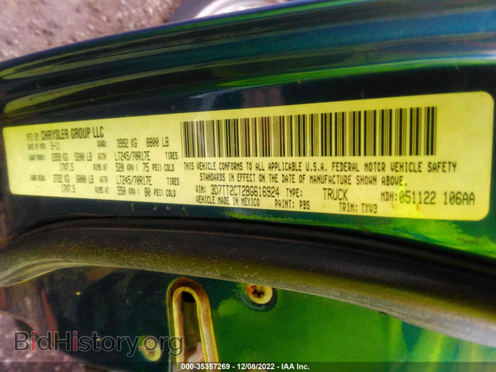 2011 RAM 2500 - VIN: 3D7TT2CT2BG616924 - Фото 9