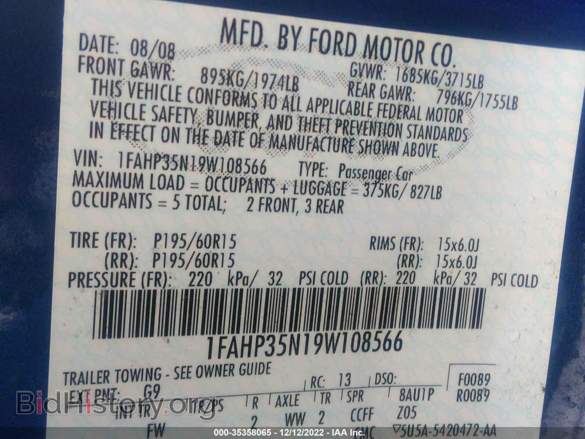 2009 FORD FOCUS - VIN: 1FAHP35N19W108566 - Фото 9