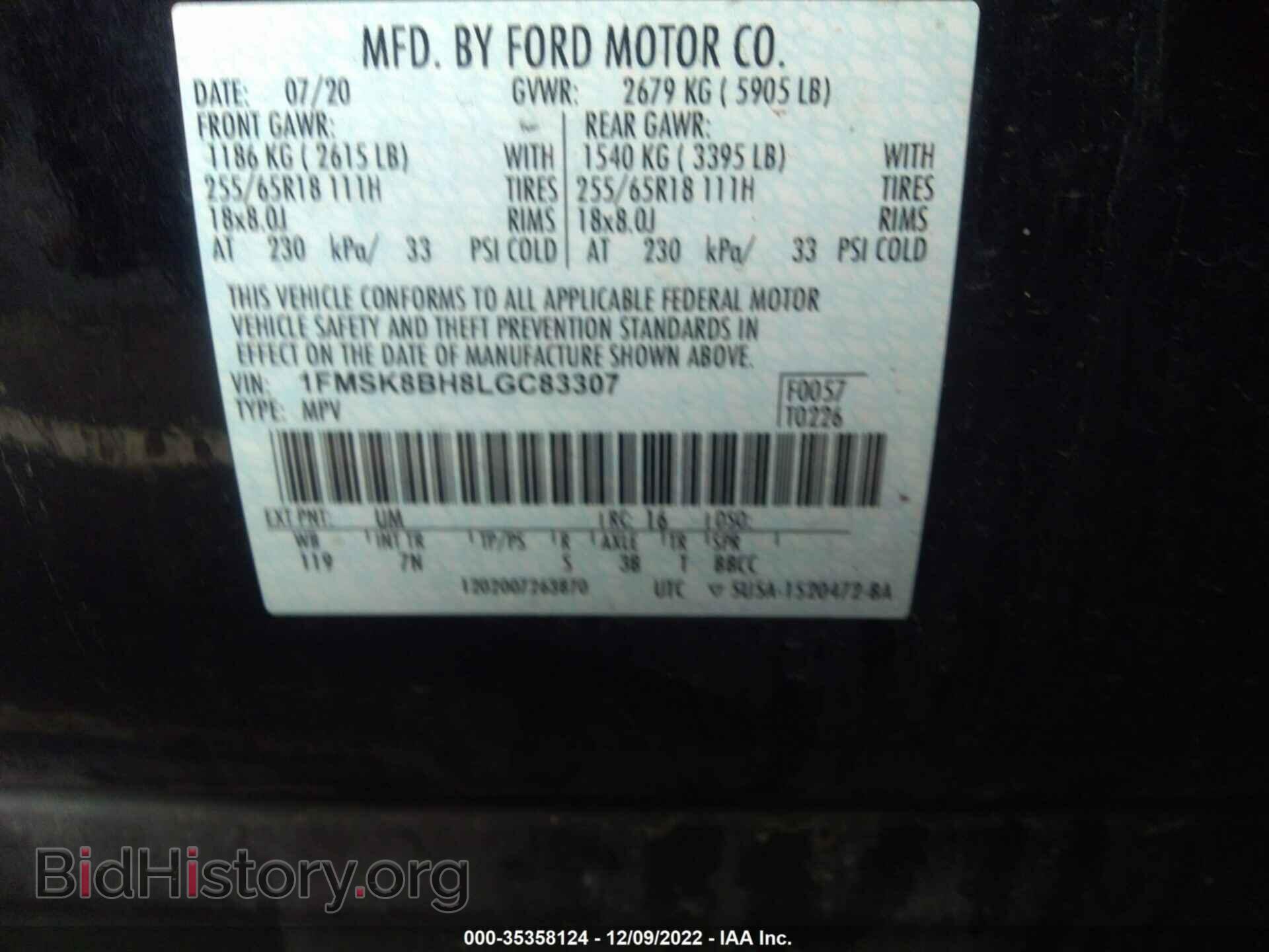 2020 FORD EXPLORER - VIN: 1FMSK8BH8LGC83307 - Photo 9
