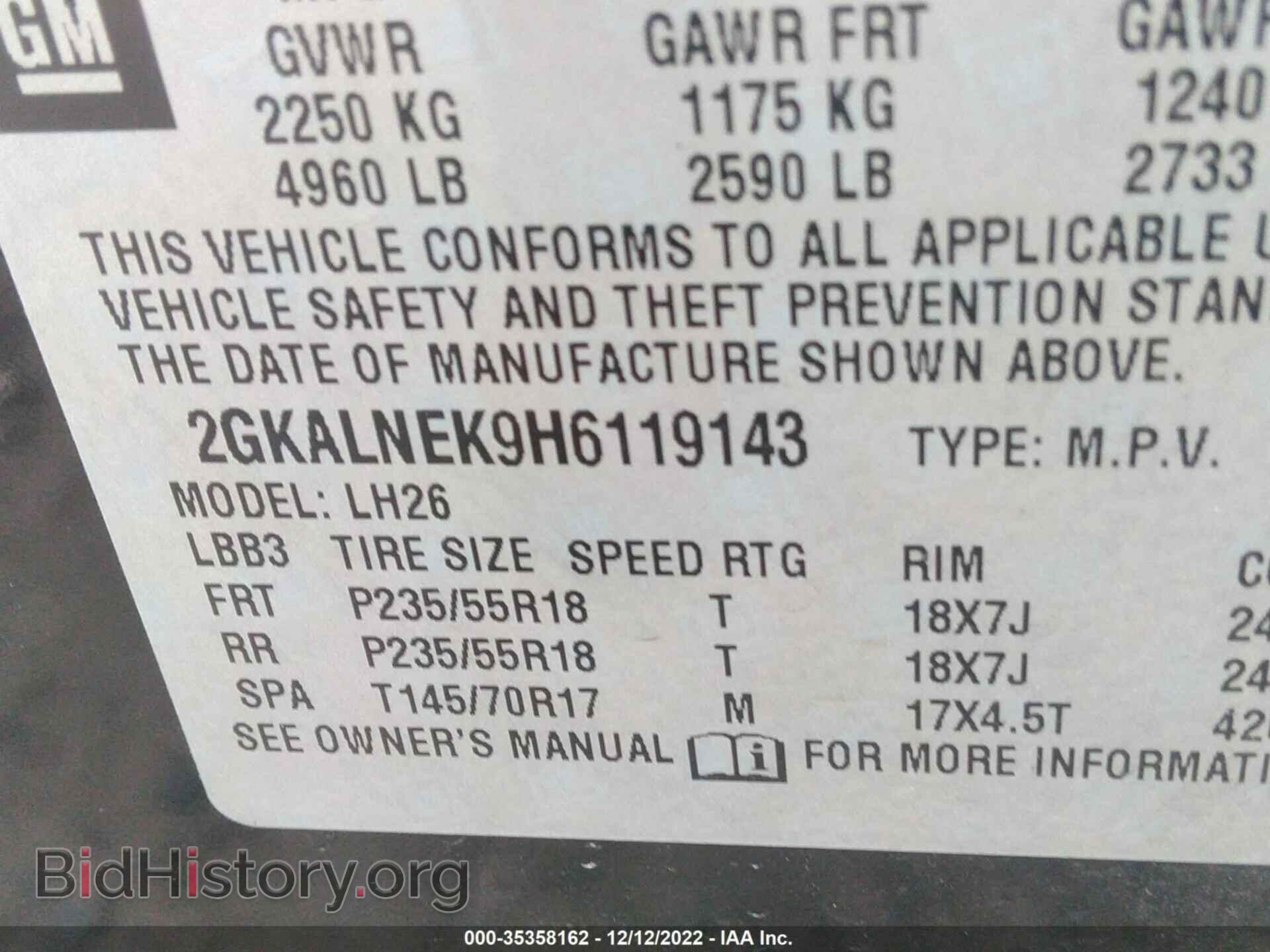 2017 GMC TERRAIN - VIN: 2GKALNEK9H6119143 - Фото 9
