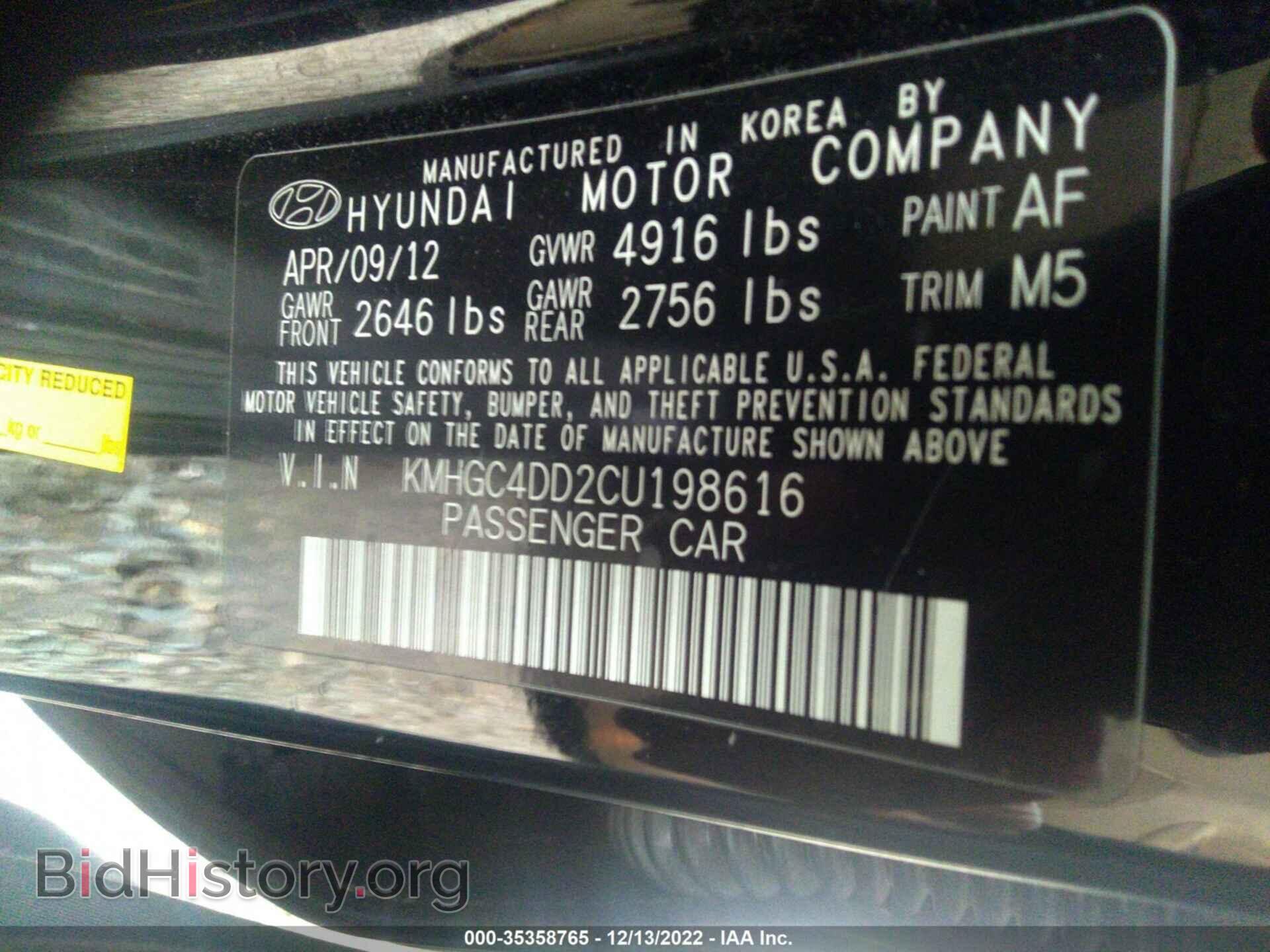 2012 HYUNDAI GENESIS - VIN: KMHGC4DD2CU198616 - Фото 9