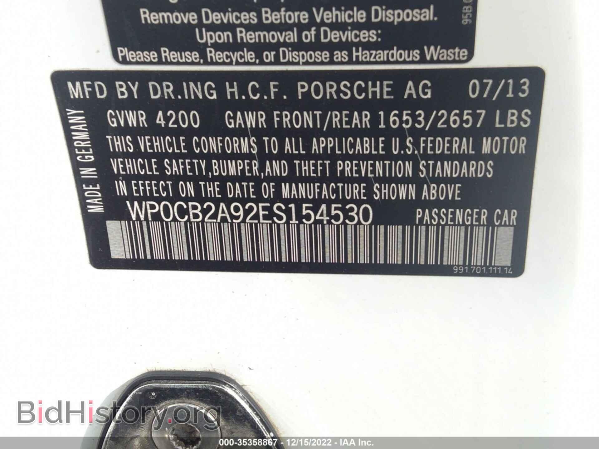 2014 PORSCHE 911 - VIN: WP0CB2A92ES154530 - Фото 9