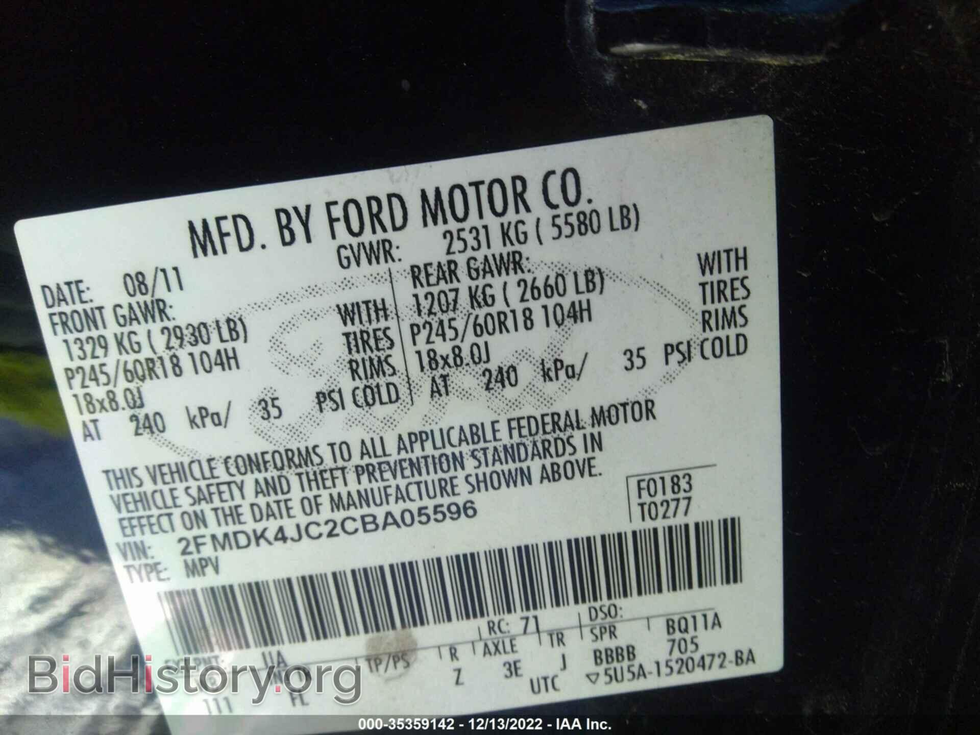 2012 FORD EDGE - VIN: 2FMDK4JC2CBA05596 - Photo 9