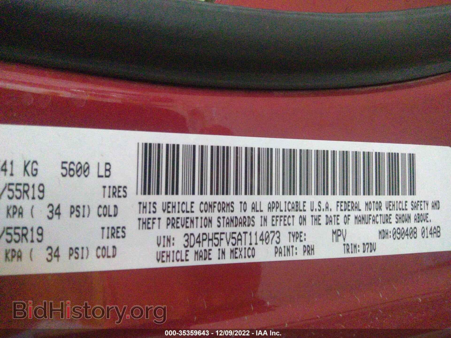 2010 DODGE JOURNEY - VIN: 3D4PH5FV5AT114073 - Фото 9