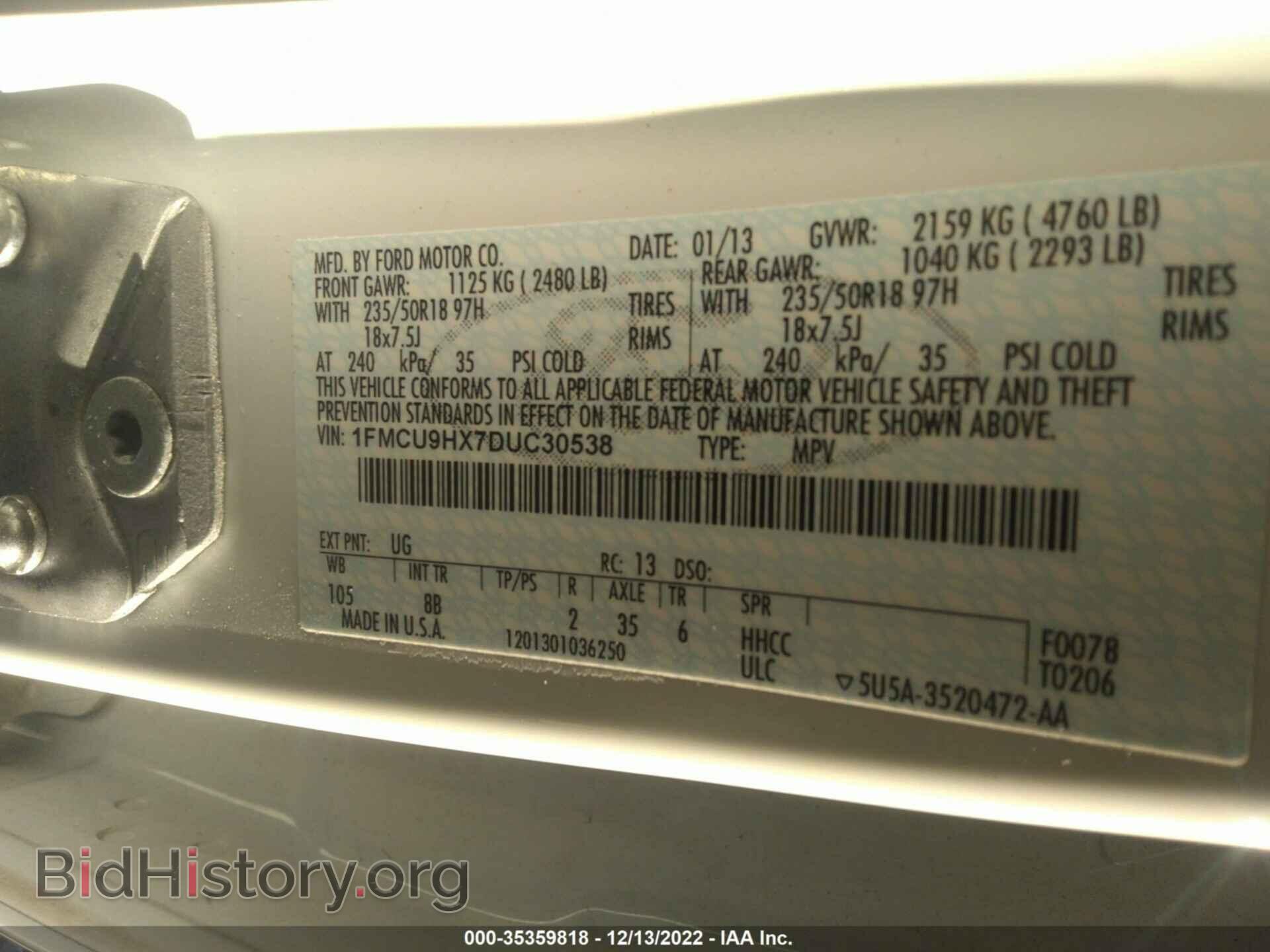 2013 FORD ESCAPE - VIN: 1FMCU9HX7DUC30538 - Фото 9