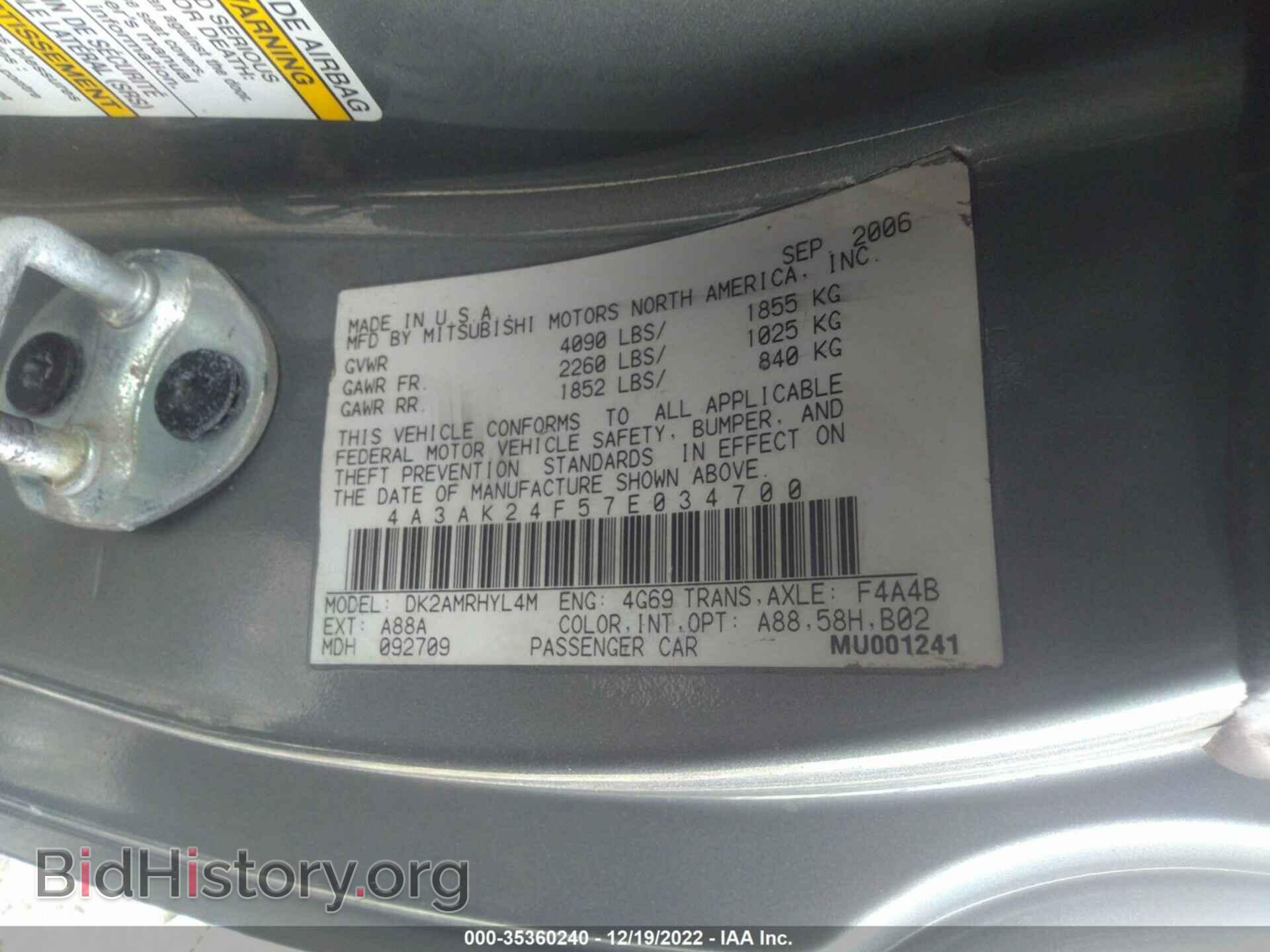 2007 MITSUBISHI ECLIPSE - VIN: 4A3AK24F57E034700 - Фото 9