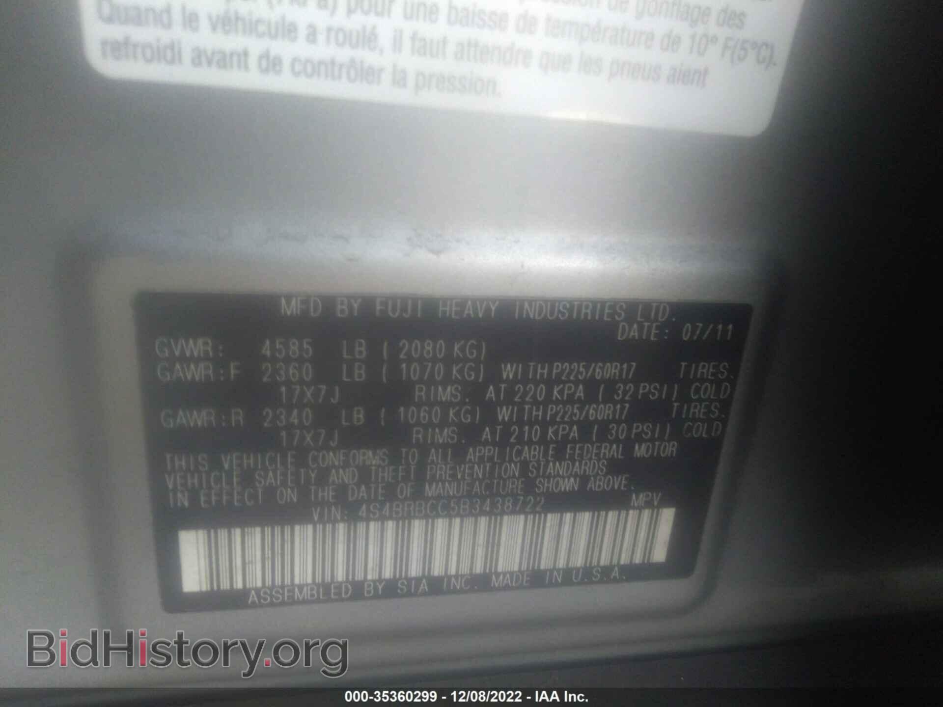 2011 SUBARU OUTBACK - VIN: 4S4BRBCC5B3438722 - Фото 9