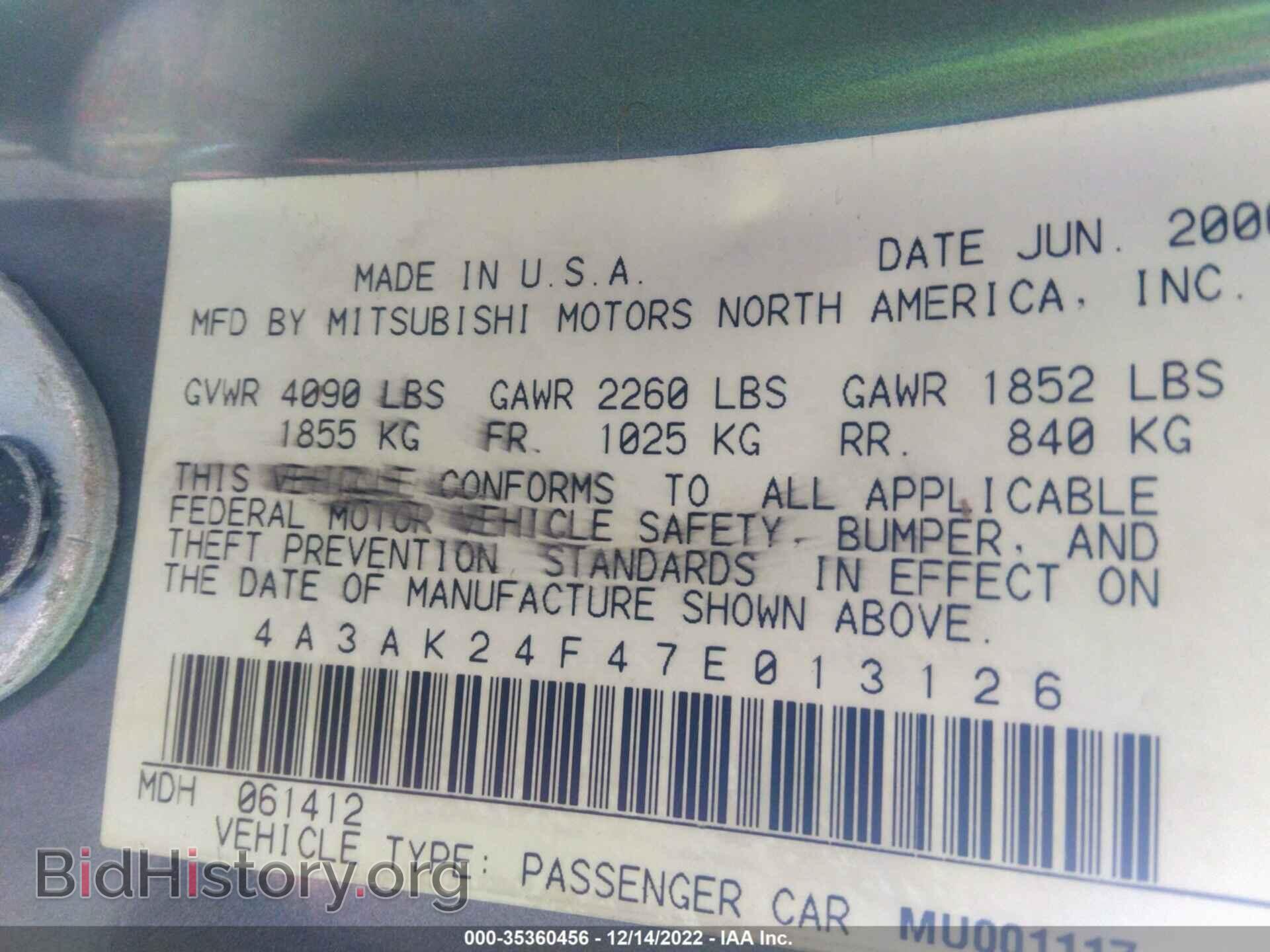 2007 MITSUBISHI ECLIPSE - VIN: 4A3AK24F47E013126 - Photo 9