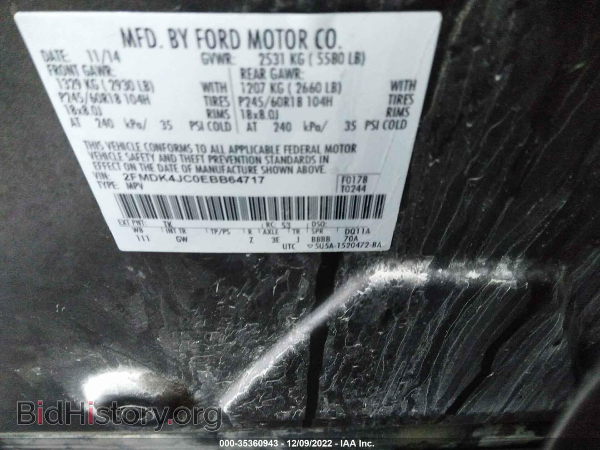 2014 FORD EDGE - VIN: 2FMDK4JC0EBB64717 - Фото 9