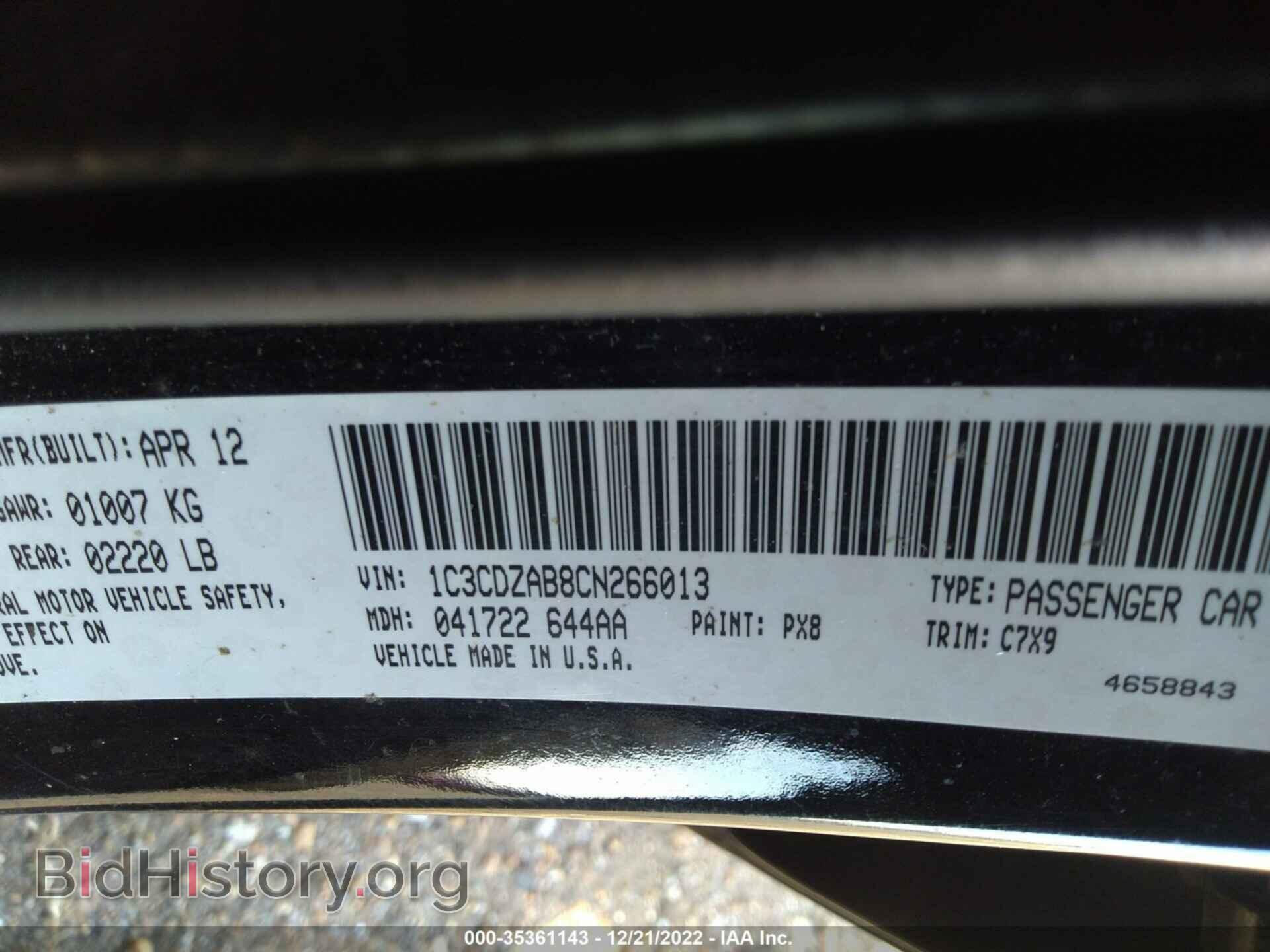 2012 DODGE AVENGER - VIN: 1C3CDZAB8CN266013 - Photo 9