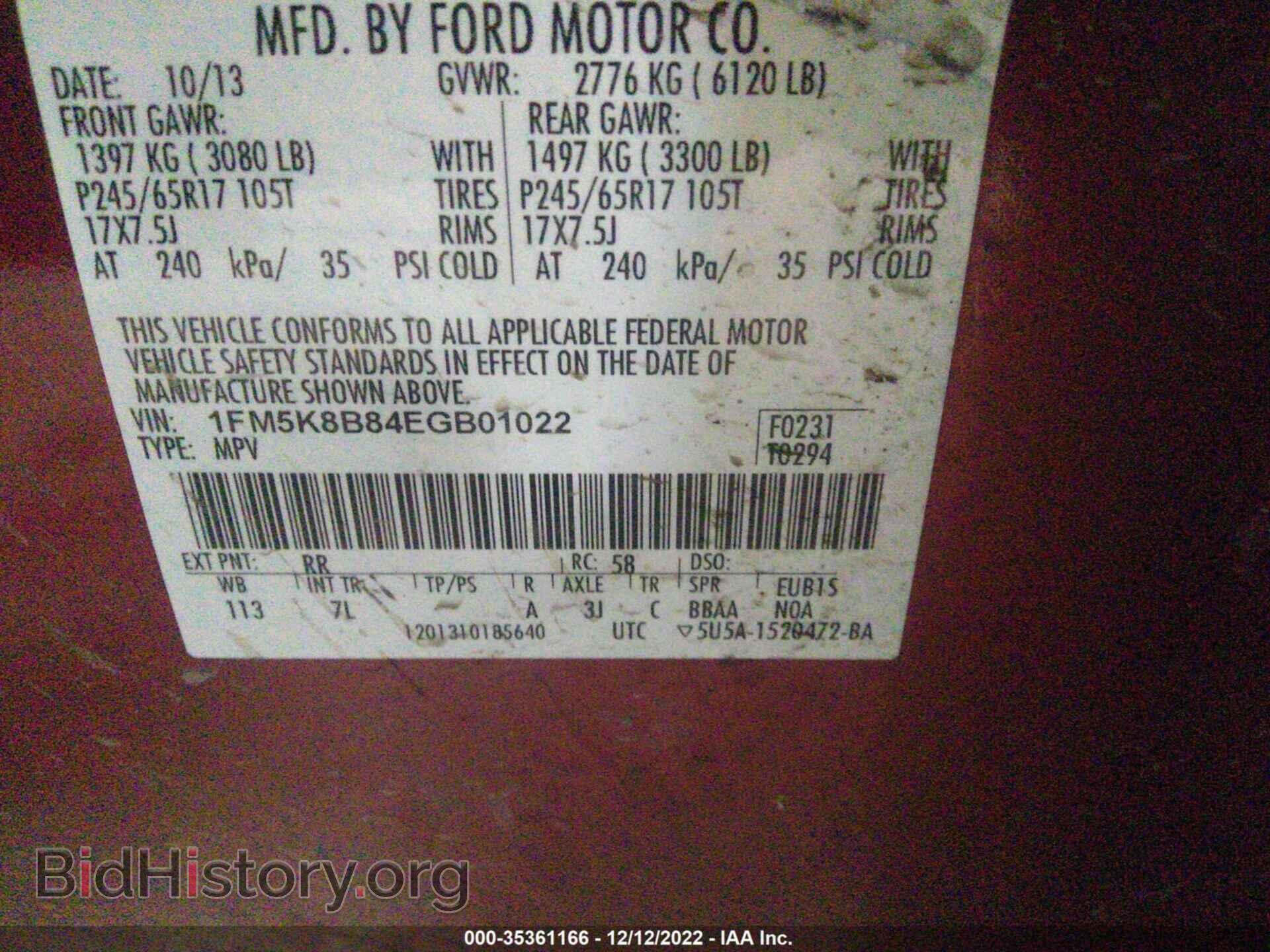 2014 FORD EXPLORER - VIN: 1FM5K8B84EGB01022 - Photo 9