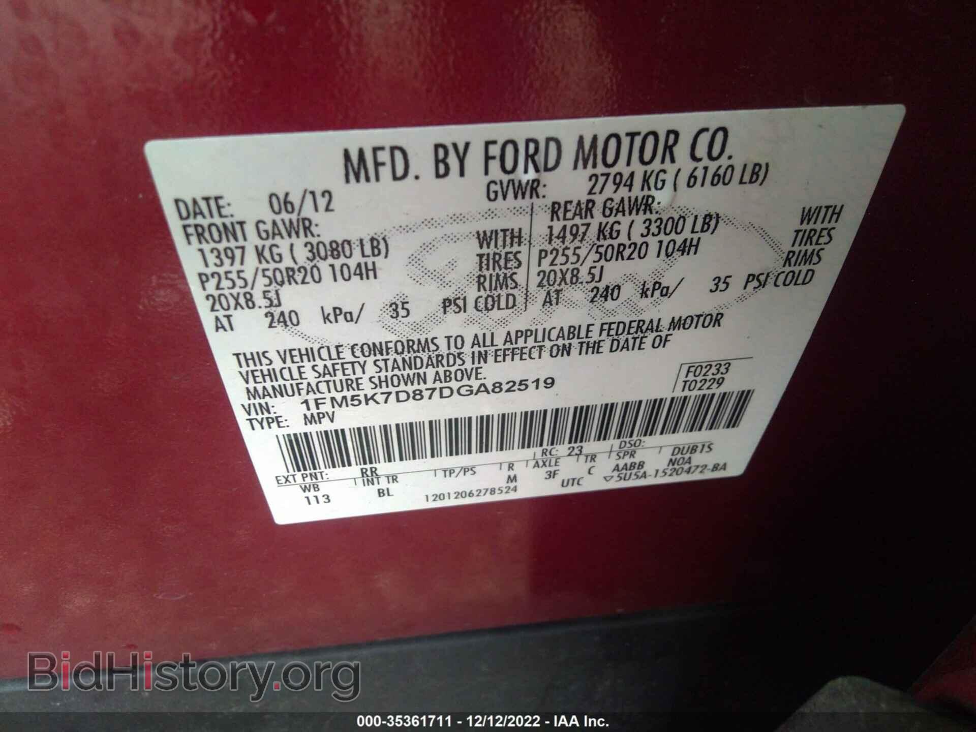 2013 FORD EXPLORER - VIN: 1FM5K7D87DGA82519 - Фото 9