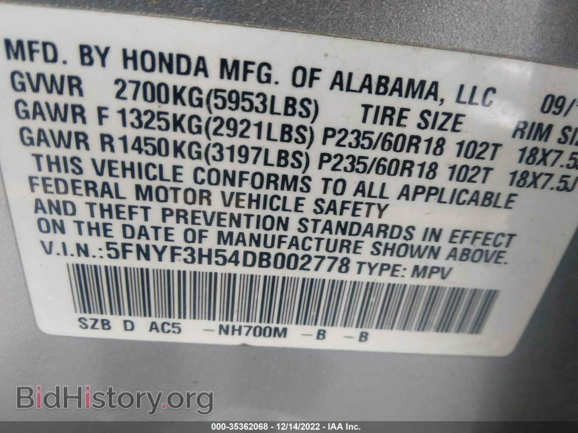 2013 HONDA PILOT - VIN: 5FNYF3H54DB002778 - Фото 9