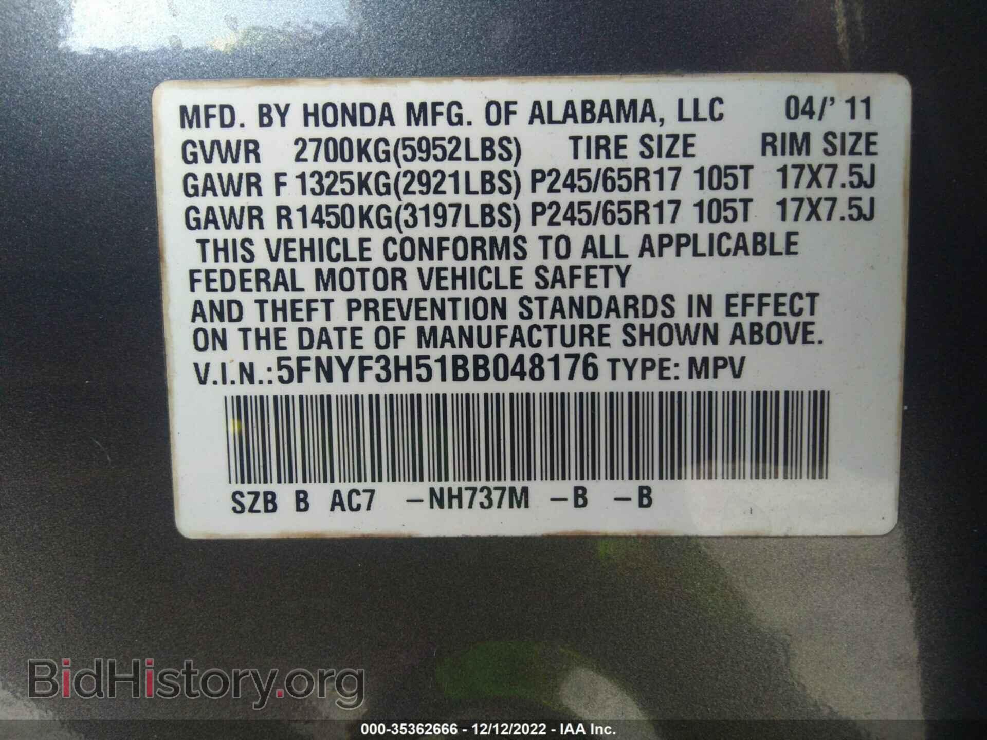2011 HONDA PILOT - VIN: 5FNYF3H51BB048176 - Фото 9