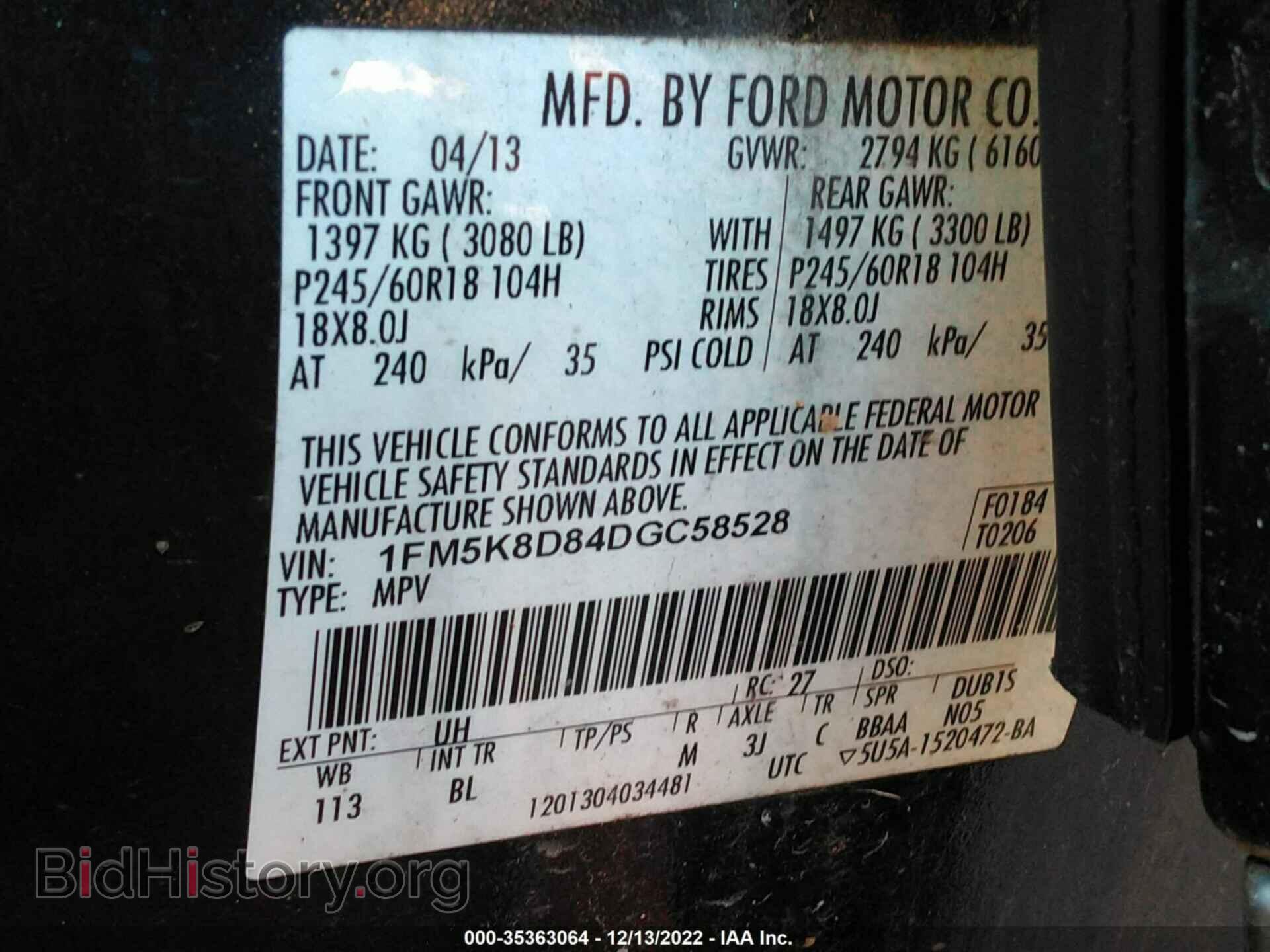 2013 FORD EXPLORER - VIN: 1FM5K8D84DGC58528 - Фото 9