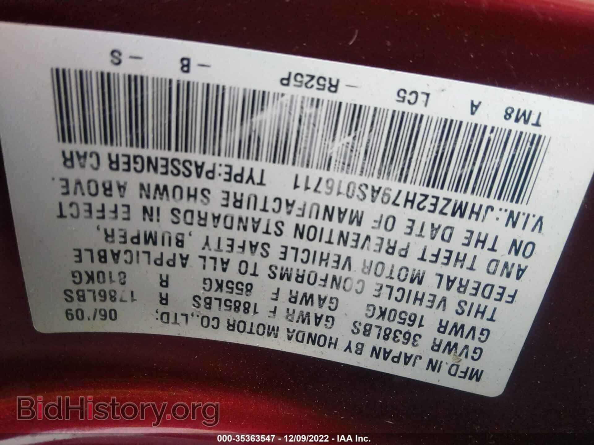 2010 HONDA INSIGHT - VIN: JHMZE2H79AS016711 - Фото 9