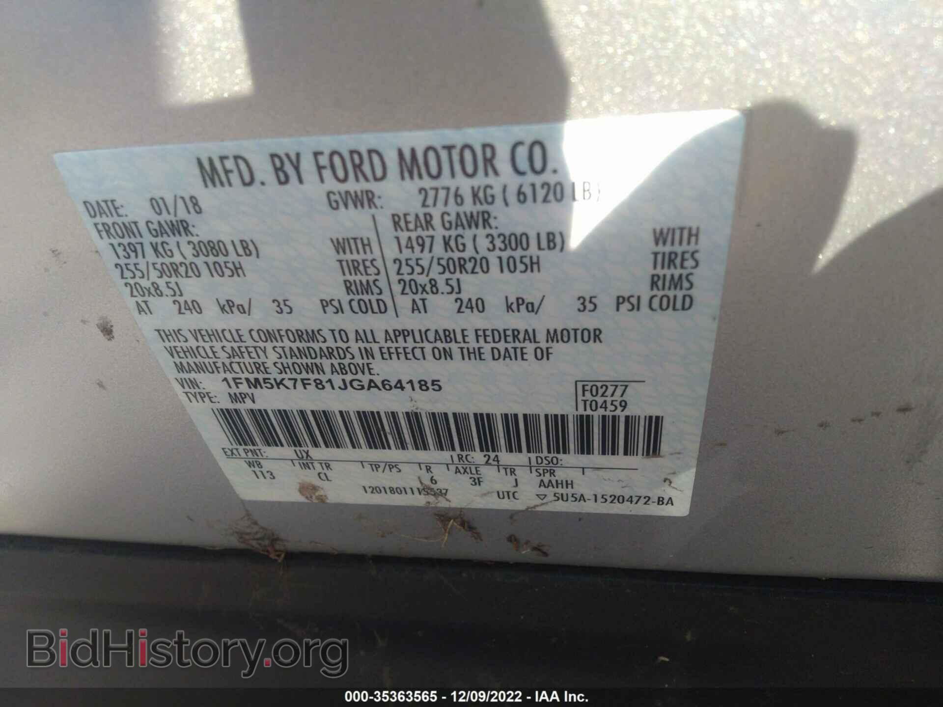 2018 FORD EXPLORER - VIN: 1FM5K7F81JGA64185 - Фото 9