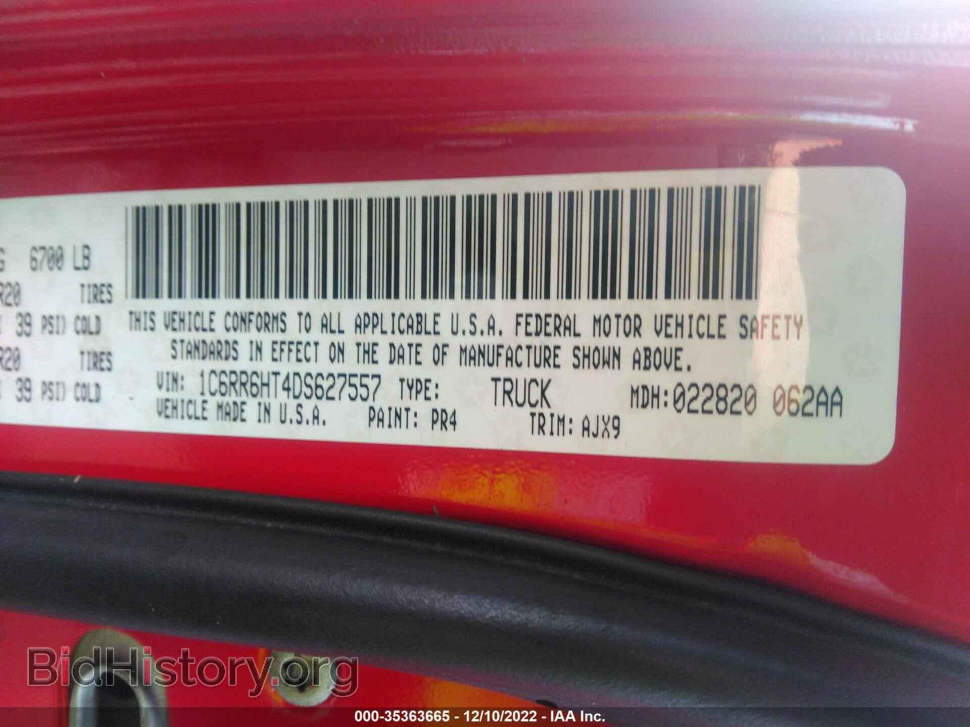 2013 RAM 1500 - VIN: 1C6RR6HT4DS627557 - Фото 9