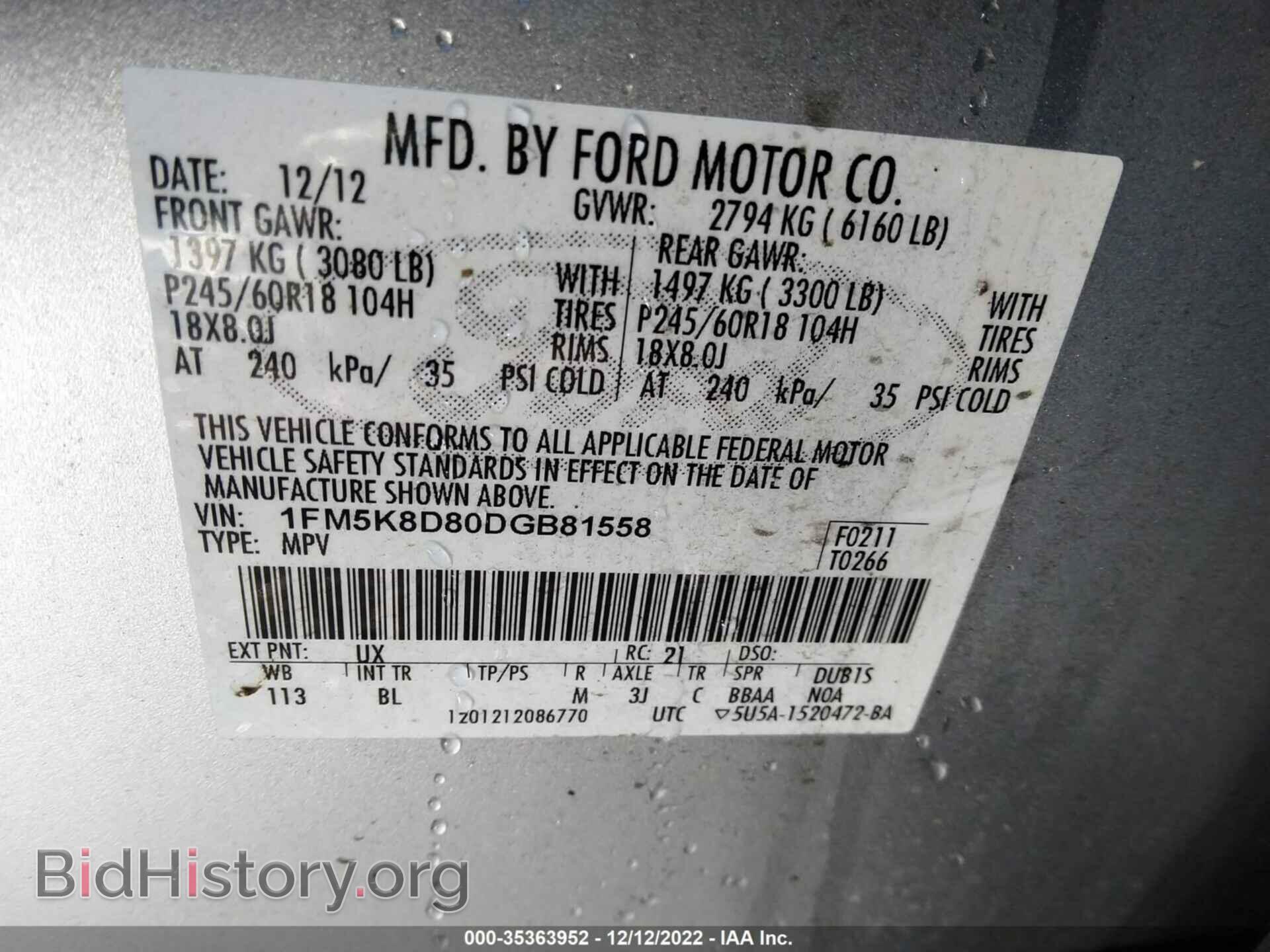 2013 FORD EXPLORER - VIN: 1FM5K8D80DGB81558 - Фото 9